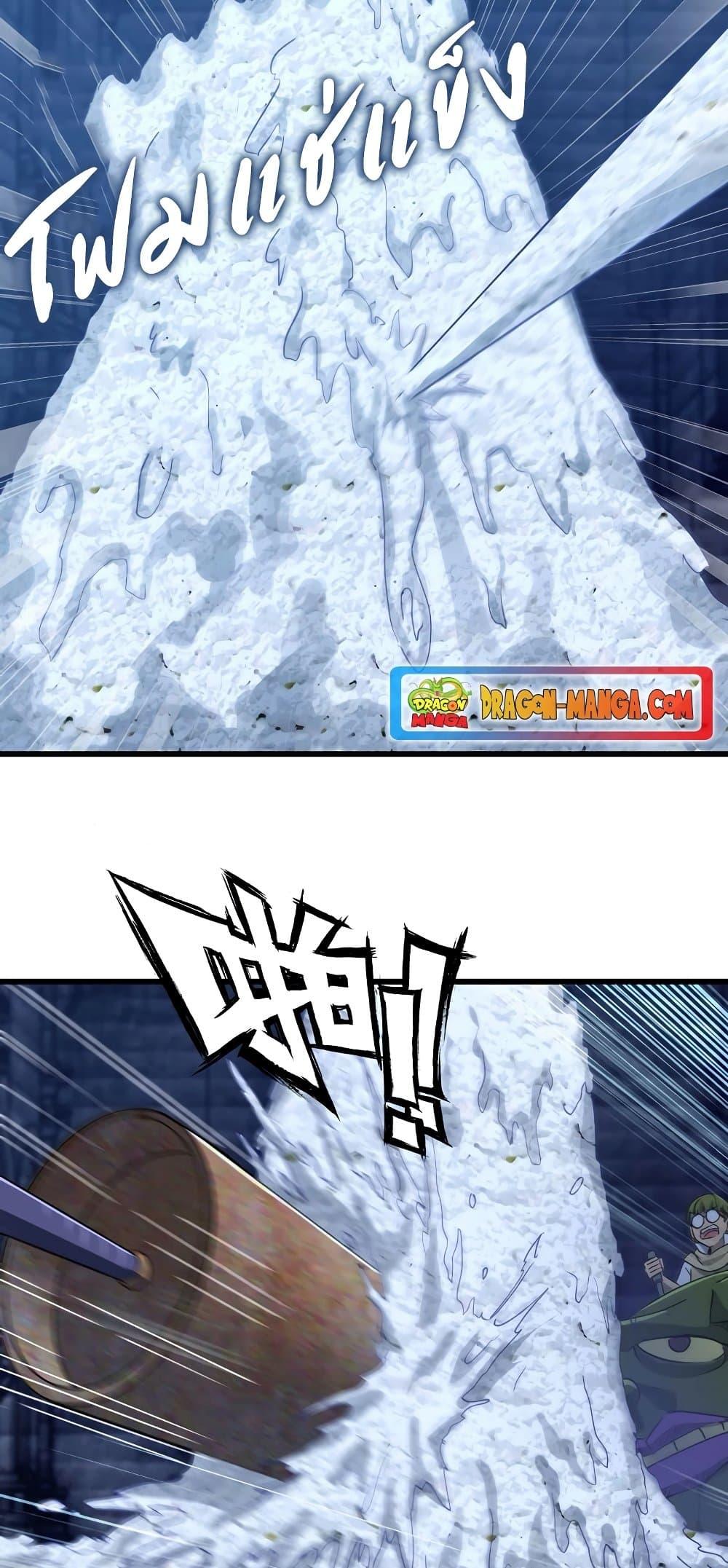 Manga-lc-com อ่านมังงะ อ่านการ์ตูน ออนไลน์ ฟรี My Wife is a Demon Queen ตอนที่ 1 2 3 4 5 6 7 8 9 10 11 12 13 14 ฟรี ไม่มีโฆษณา Manga-lc - อ่าน มังงะ อ่าน การ์ตูน ออนไลน์ อ่านมังงะ ฟรี