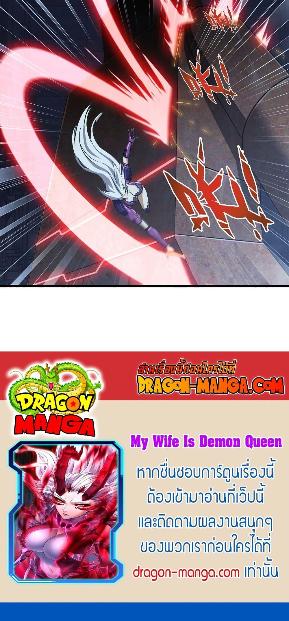 Manga-lc-com อ่านมังงะ อ่านการ์ตูน ออนไลน์ ฟรี My Wife is a Demon Queen ตอนที่ 1 2 3 4 5 6 7 8 9 10 11 12 13 14 ฟรี ไม่มีโฆษณา Manga-lc - อ่าน มังงะ อ่าน การ์ตูน ออนไลน์ อ่านมังงะ ฟรี