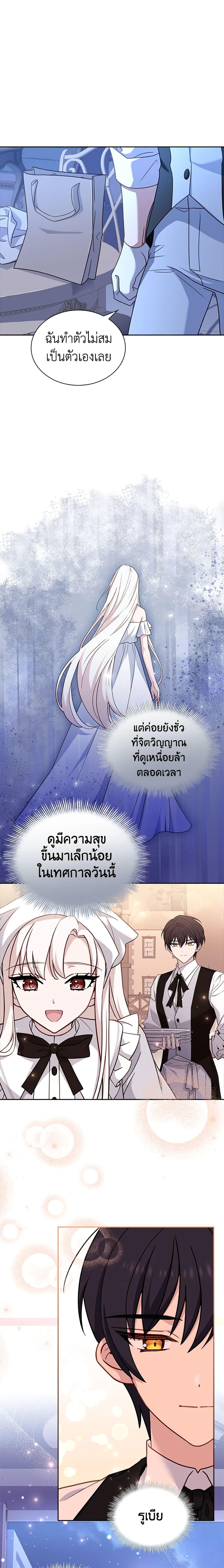 Manga-lc-com อ่านมังงะ อ่านการ์ตูน ออนไลน์ ฟรี The Lady Needs a Break ตอนที่ 1 2 3 4 5 6 7 8 9 10 11 12 13 14 ฟรี ไม่มีโฆษณา Manga-lc - อ่าน มังงะ อ่าน การ์ตูน ออนไลน์ อ่านมังงะ ฟรี