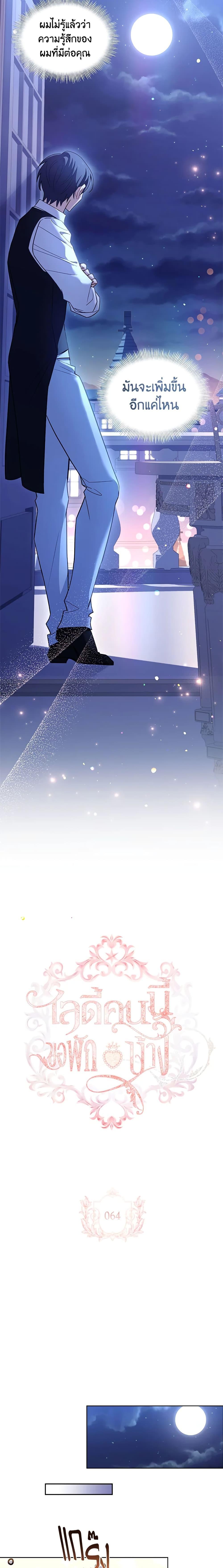 Manga-lc-com อ่านมังงะ อ่านการ์ตูน ออนไลน์ ฟรี The Lady Needs a Break ตอนที่ 1 2 3 4 5 6 7 8 9 10 11 12 13 14 ฟรี ไม่มีโฆษณา Manga-lc - อ่าน มังงะ อ่าน การ์ตูน ออนไลน์ อ่านมังงะ ฟรี