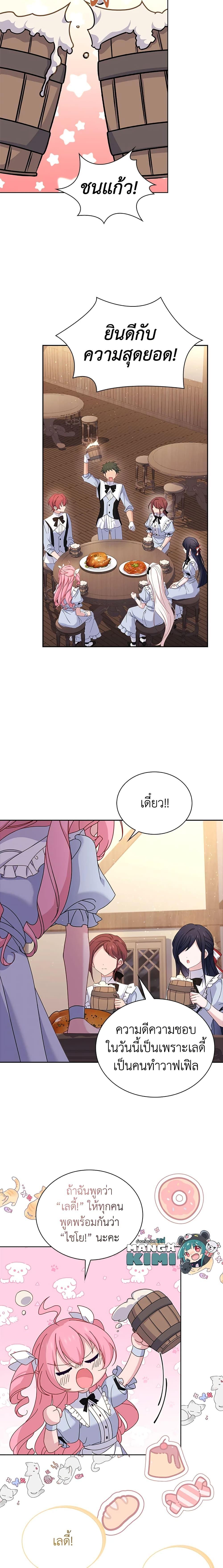 Manga-lc-com อ่านมังงะ อ่านการ์ตูน ออนไลน์ ฟรี The Lady Needs a Break ตอนที่ 1 2 3 4 5 6 7 8 9 10 11 12 13 14 ฟรี ไม่มีโฆษณา Manga-lc - อ่าน มังงะ อ่าน การ์ตูน ออนไลน์ อ่านมังงะ ฟรี