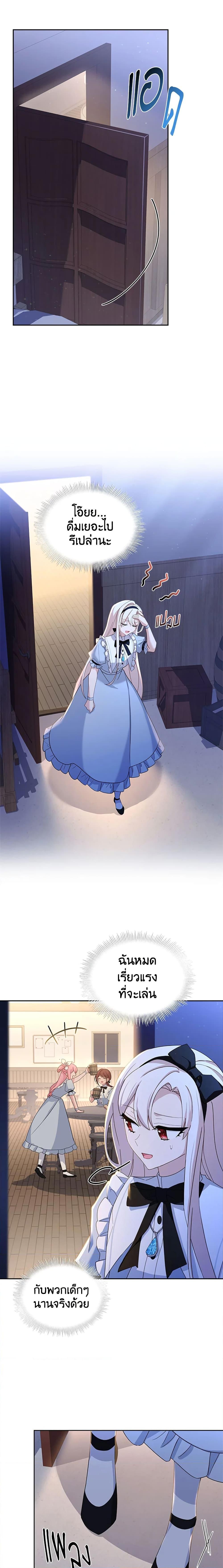 Manga-lc-com อ่านมังงะ อ่านการ์ตูน ออนไลน์ ฟรี The Lady Needs a Break ตอนที่ 1 2 3 4 5 6 7 8 9 10 11 12 13 14 ฟรี ไม่มีโฆษณา Manga-lc - อ่าน มังงะ อ่าน การ์ตูน ออนไลน์ อ่านมังงะ ฟรี