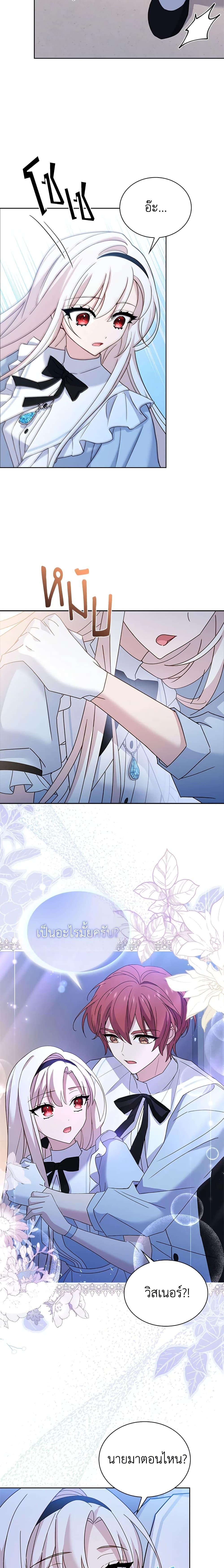 Manga-lc-com อ่านมังงะ อ่านการ์ตูน ออนไลน์ ฟรี The Lady Needs a Break ตอนที่ 1 2 3 4 5 6 7 8 9 10 11 12 13 14 ฟรี ไม่มีโฆษณา Manga-lc - อ่าน มังงะ อ่าน การ์ตูน ออนไลน์ อ่านมังงะ ฟรี