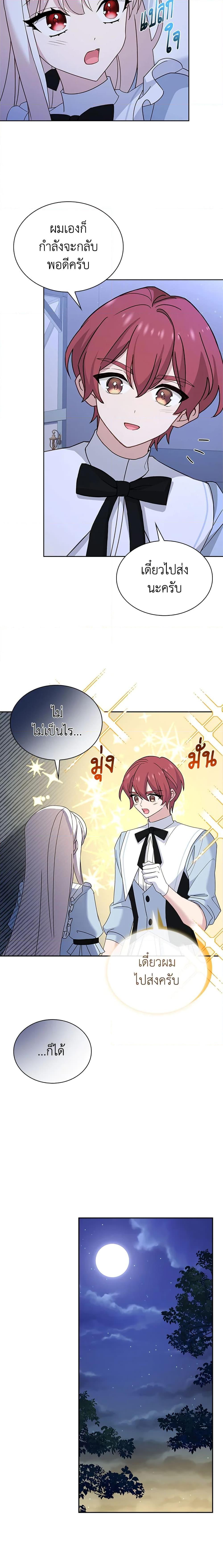 Manga-lc-com อ่านมังงะ อ่านการ์ตูน ออนไลน์ ฟรี The Lady Needs a Break ตอนที่ 1 2 3 4 5 6 7 8 9 10 11 12 13 14 ฟรี ไม่มีโฆษณา Manga-lc - อ่าน มังงะ อ่าน การ์ตูน ออนไลน์ อ่านมังงะ ฟรี