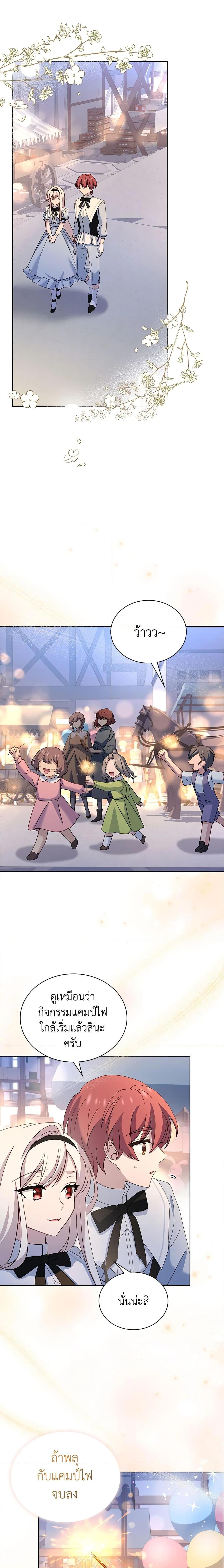Manga-lc-com อ่านมังงะ อ่านการ์ตูน ออนไลน์ ฟรี The Lady Needs a Break ตอนที่ 1 2 3 4 5 6 7 8 9 10 11 12 13 14 ฟรี ไม่มีโฆษณา Manga-lc - อ่าน มังงะ อ่าน การ์ตูน ออนไลน์ อ่านมังงะ ฟรี