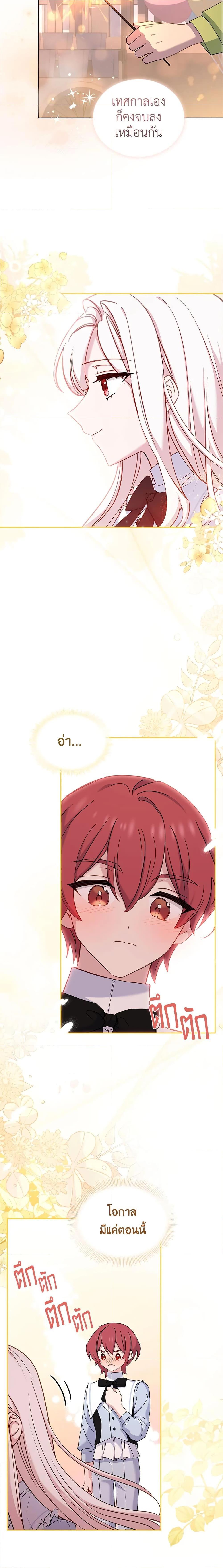 Manga-lc-com อ่านมังงะ อ่านการ์ตูน ออนไลน์ ฟรี The Lady Needs a Break ตอนที่ 1 2 3 4 5 6 7 8 9 10 11 12 13 14 ฟรี ไม่มีโฆษณา Manga-lc - อ่าน มังงะ อ่าน การ์ตูน ออนไลน์ อ่านมังงะ ฟรี