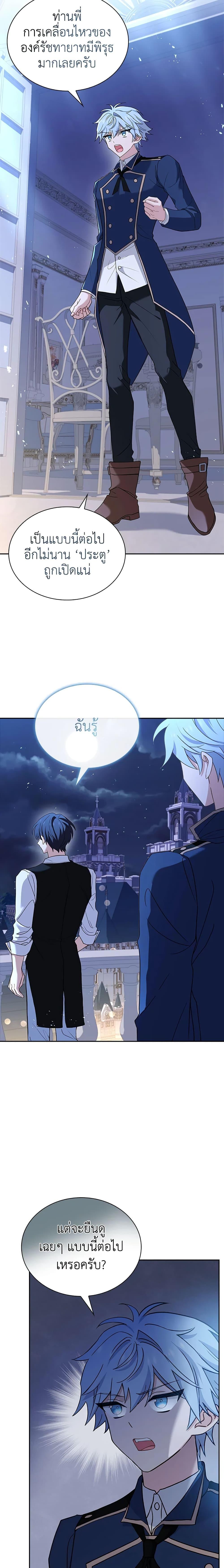 Manga-lc-com อ่านมังงะ อ่านการ์ตูน ออนไลน์ ฟรี The Lady Needs a Break ตอนที่ 1 2 3 4 5 6 7 8 9 10 11 12 13 14 ฟรี ไม่มีโฆษณา Manga-lc - อ่าน มังงะ อ่าน การ์ตูน ออนไลน์ อ่านมังงะ ฟรี