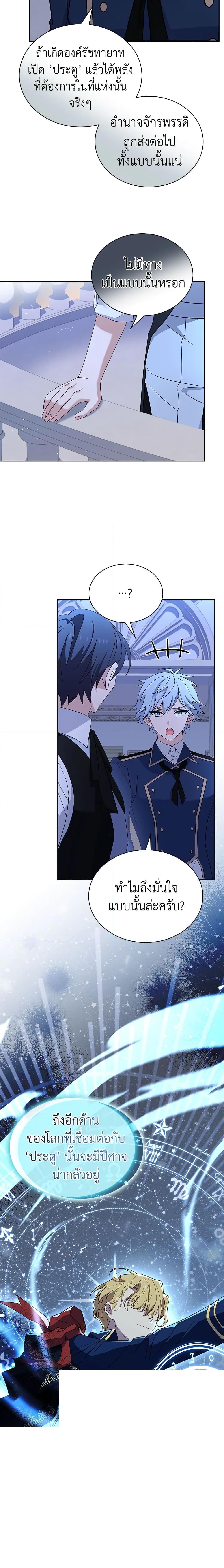 Manga-lc-com อ่านมังงะ อ่านการ์ตูน ออนไลน์ ฟรี The Lady Needs a Break ตอนที่ 1 2 3 4 5 6 7 8 9 10 11 12 13 14 ฟรี ไม่มีโฆษณา Manga-lc - อ่าน มังงะ อ่าน การ์ตูน ออนไลน์ อ่านมังงะ ฟรี