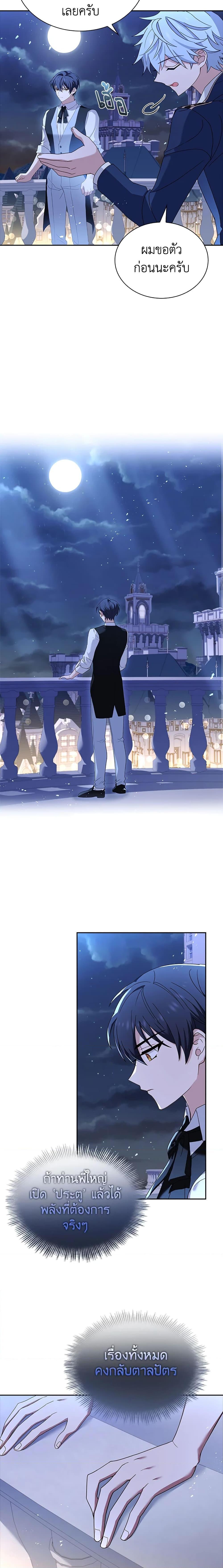 Manga-lc-com อ่านมังงะ อ่านการ์ตูน ออนไลน์ ฟรี The Lady Needs a Break ตอนที่ 1 2 3 4 5 6 7 8 9 10 11 12 13 14 ฟรี ไม่มีโฆษณา Manga-lc - อ่าน มังงะ อ่าน การ์ตูน ออนไลน์ อ่านมังงะ ฟรี