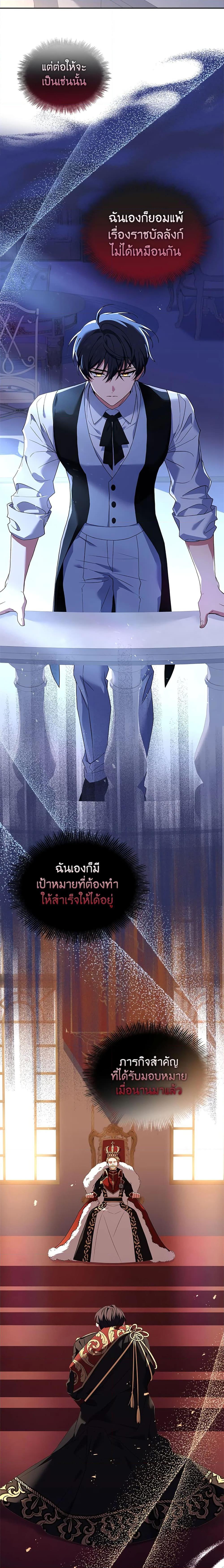Manga-lc-com อ่านมังงะ อ่านการ์ตูน ออนไลน์ ฟรี The Lady Needs a Break ตอนที่ 1 2 3 4 5 6 7 8 9 10 11 12 13 14 ฟรี ไม่มีโฆษณา Manga-lc - อ่าน มังงะ อ่าน การ์ตูน ออนไลน์ อ่านมังงะ ฟรี