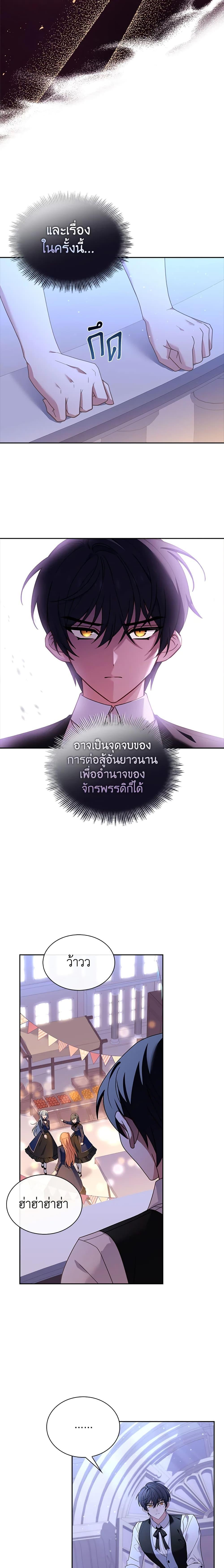 Manga-lc-com อ่านมังงะ อ่านการ์ตูน ออนไลน์ ฟรี The Lady Needs a Break ตอนที่ 1 2 3 4 5 6 7 8 9 10 11 12 13 14 ฟรี ไม่มีโฆษณา Manga-lc - อ่าน มังงะ อ่าน การ์ตูน ออนไลน์ อ่านมังงะ ฟรี