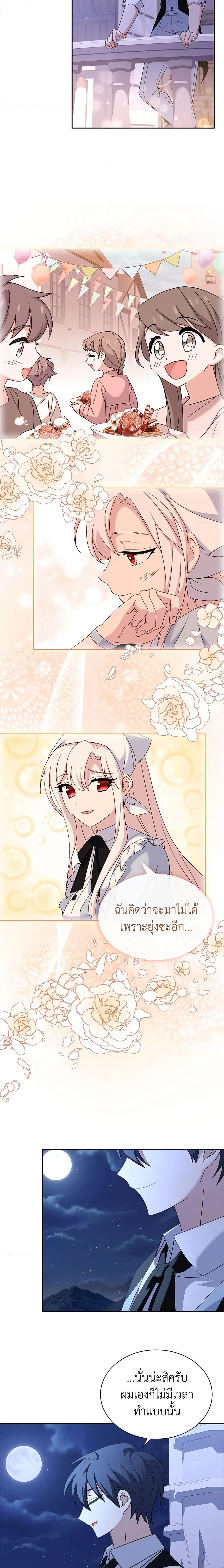 Manga-lc-com อ่านมังงะ อ่านการ์ตูน ออนไลน์ ฟรี The Lady Needs a Break ตอนที่ 1 2 3 4 5 6 7 8 9 10 11 12 13 14 ฟรี ไม่มีโฆษณา Manga-lc - อ่าน มังงะ อ่าน การ์ตูน ออนไลน์ อ่านมังงะ ฟรี