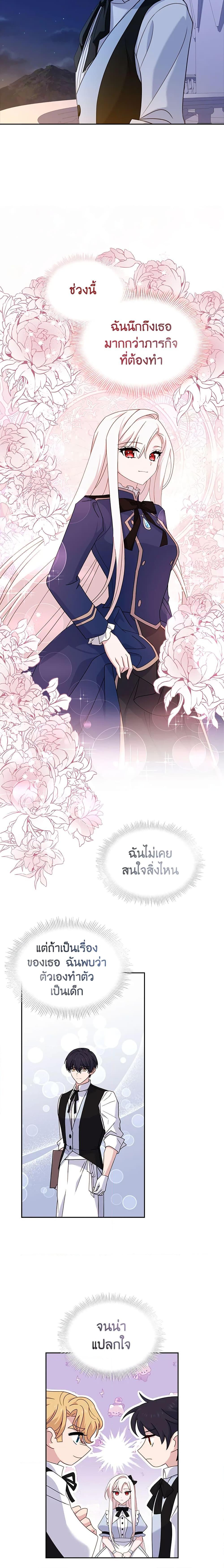 Manga-lc-com อ่านมังงะ อ่านการ์ตูน ออนไลน์ ฟรี The Lady Needs a Break ตอนที่ 1 2 3 4 5 6 7 8 9 10 11 12 13 14 ฟรี ไม่มีโฆษณา Manga-lc - อ่าน มังงะ อ่าน การ์ตูน ออนไลน์ อ่านมังงะ ฟรี