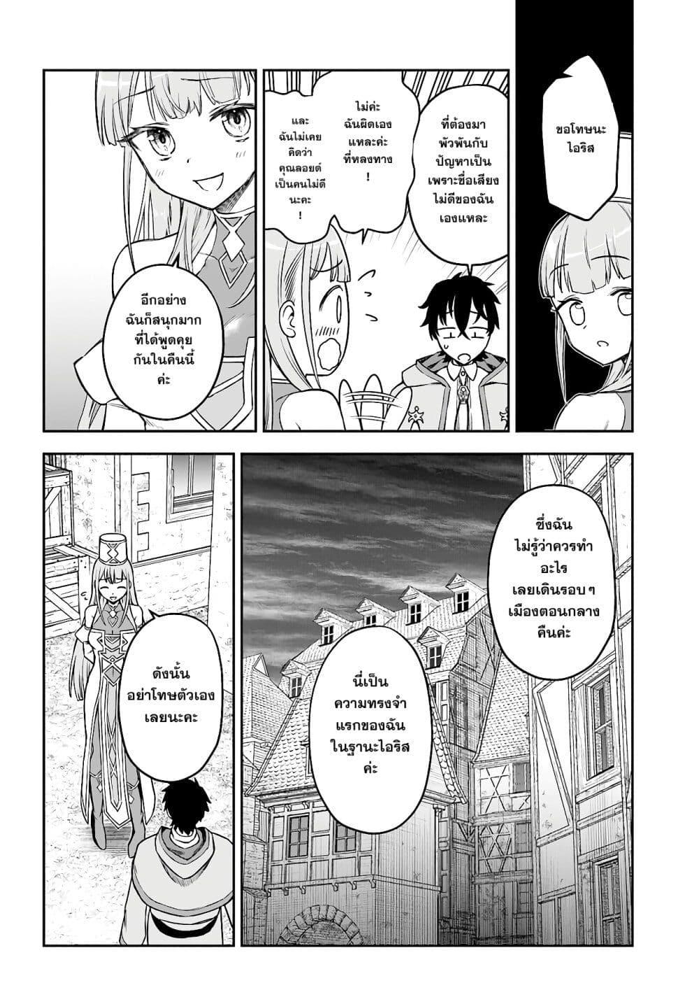 Manga-lc-com อ่านมังงะ อ่านการ์ตูน ออนไลน์ ฟรี Ore Igai Dare mo Saishu Dekinai Sozai na no ni “Sozai Saishuritsu ga Hikui” to Pawahara suru Osananajimi Renkinjutsushi to Zetsuen shita Senzoku Madoushi, Henkyou no Machi de Slow Life wo Okuritai. ตอนที่ 1 2 3 4 5 6 7 8 9 10 11 12 13 14 ฟรี ไม่มีโฆษณา Manga-lc - อ่าน มังงะ อ่าน การ์ตูน ออนไลน์ อ่านมังงะ ฟรี