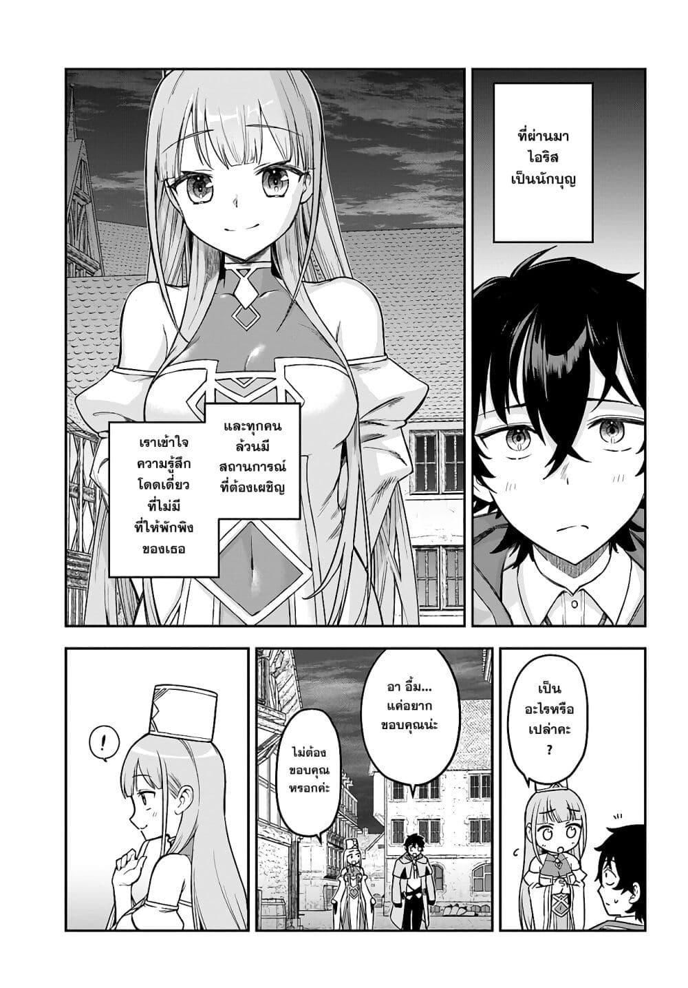 Manga-lc-com อ่านมังงะ อ่านการ์ตูน ออนไลน์ ฟรี Ore Igai Dare mo Saishu Dekinai Sozai na no ni “Sozai Saishuritsu ga Hikui” to Pawahara suru Osananajimi Renkinjutsushi to Zetsuen shita Senzoku Madoushi, Henkyou no Machi de Slow Life wo Okuritai. ตอนที่ 1 2 3 4 5 6 7 8 9 10 11 12 13 14 ฟรี ไม่มีโฆษณา Manga-lc - อ่าน มังงะ อ่าน การ์ตูน ออนไลน์ อ่านมังงะ ฟรี