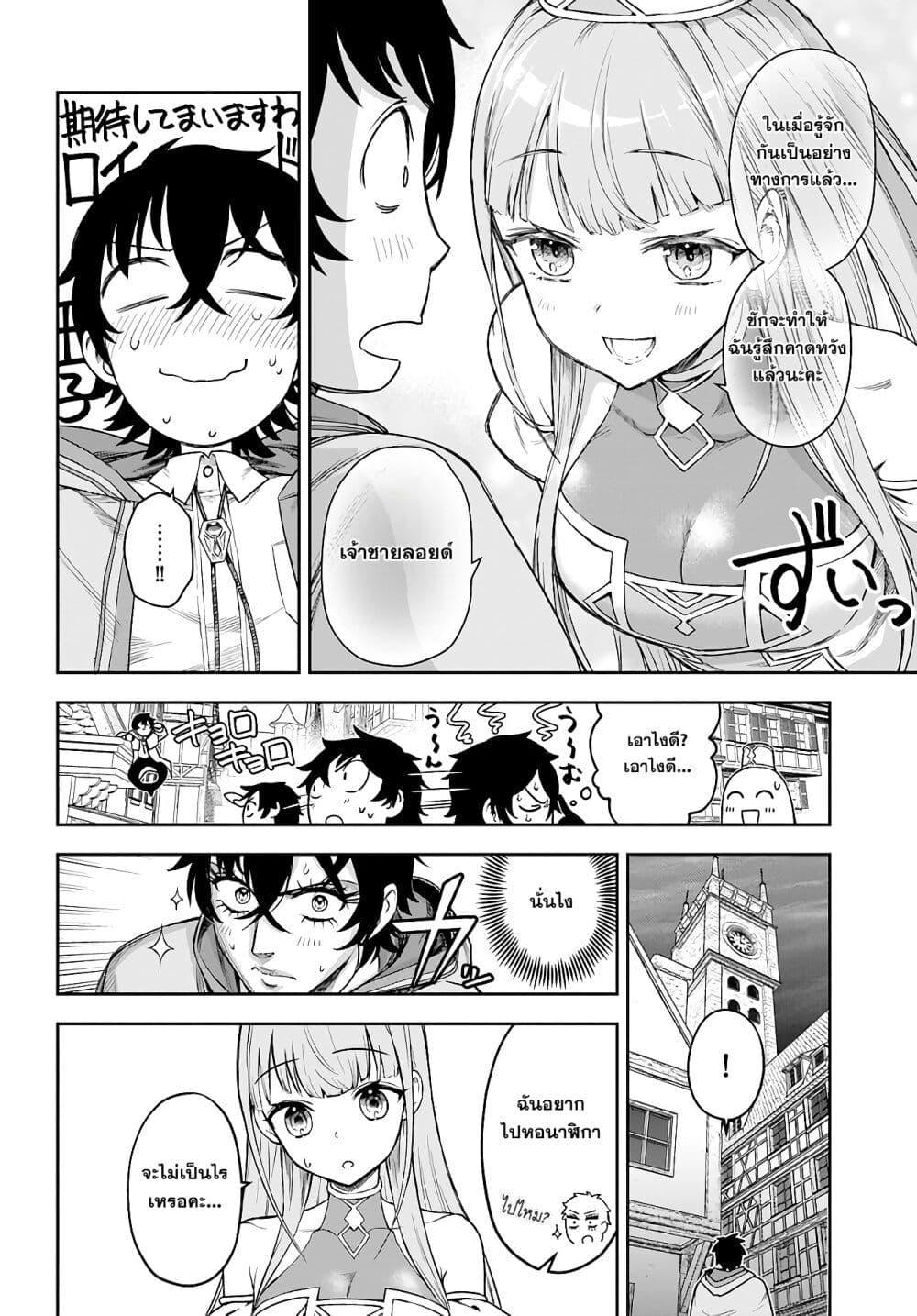 Manga-lc-com อ่านมังงะ อ่านการ์ตูน ออนไลน์ ฟรี Ore Igai Dare mo Saishu Dekinai Sozai na no ni “Sozai Saishuritsu ga Hikui” to Pawahara suru Osananajimi Renkinjutsushi to Zetsuen shita Senzoku Madoushi, Henkyou no Machi de Slow Life wo Okuritai. ตอนที่ 1 2 3 4 5 6 7 8 9 10 11 12 13 14 ฟรี ไม่มีโฆษณา Manga-lc - อ่าน มังงะ อ่าน การ์ตูน ออนไลน์ อ่านมังงะ ฟรี