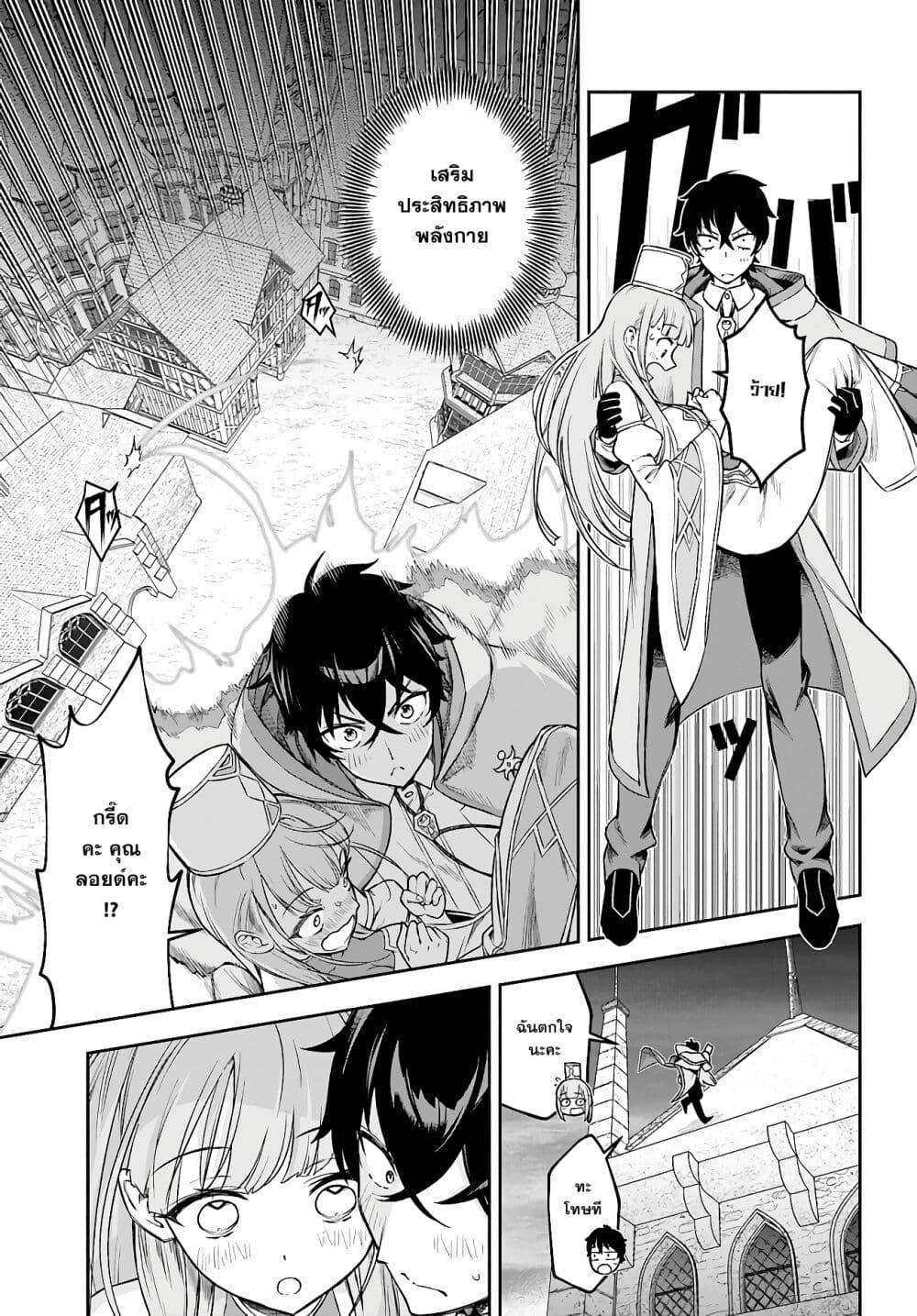Manga-lc-com อ่านมังงะ อ่านการ์ตูน ออนไลน์ ฟรี Ore Igai Dare mo Saishu Dekinai Sozai na no ni “Sozai Saishuritsu ga Hikui” to Pawahara suru Osananajimi Renkinjutsushi to Zetsuen shita Senzoku Madoushi, Henkyou no Machi de Slow Life wo Okuritai. ตอนที่ 1 2 3 4 5 6 7 8 9 10 11 12 13 14 ฟรี ไม่มีโฆษณา Manga-lc - อ่าน มังงะ อ่าน การ์ตูน ออนไลน์ อ่านมังงะ ฟรี