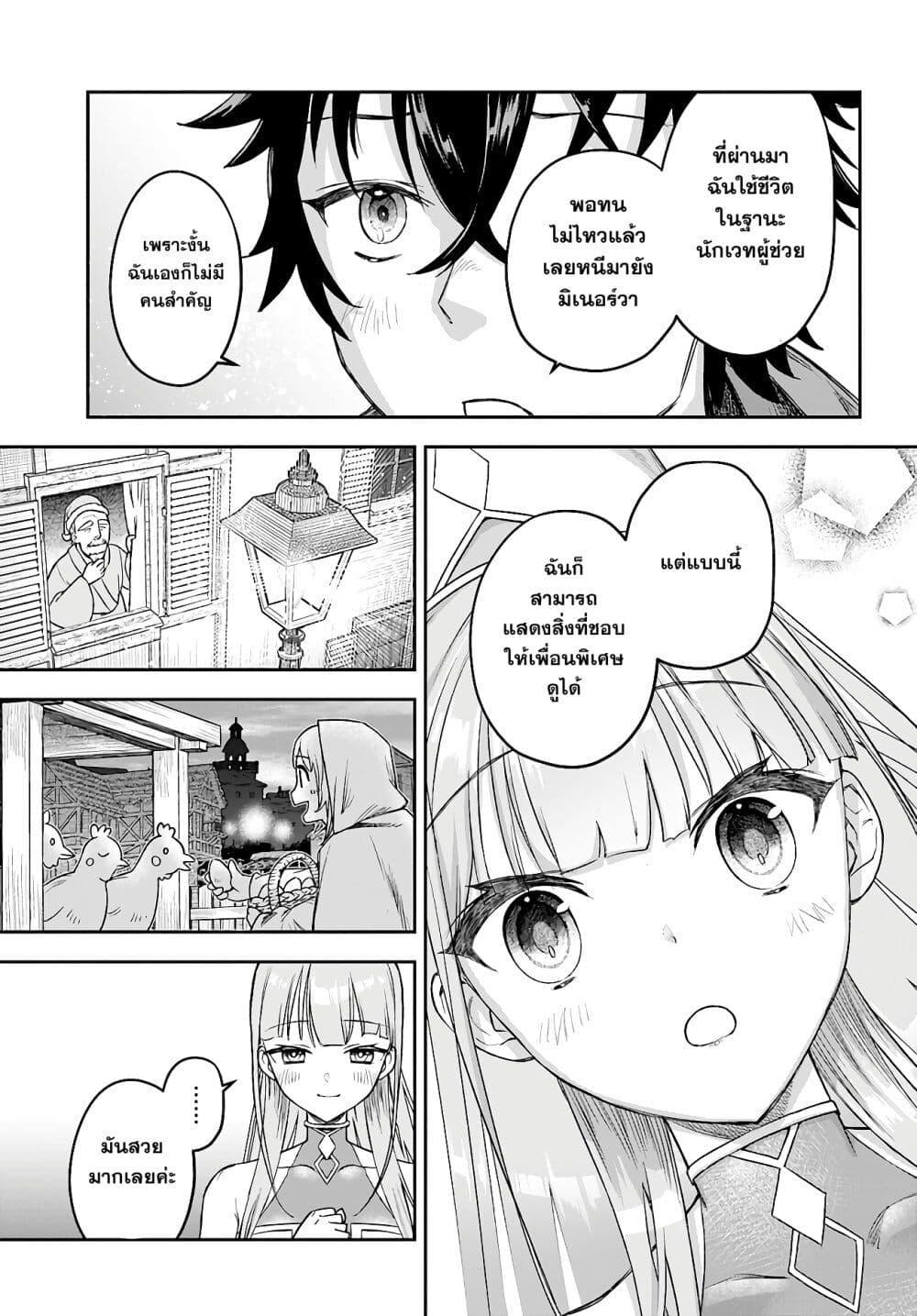 Manga-lc-com อ่านมังงะ อ่านการ์ตูน ออนไลน์ ฟรี Ore Igai Dare mo Saishu Dekinai Sozai na no ni “Sozai Saishuritsu ga Hikui” to Pawahara suru Osananajimi Renkinjutsushi to Zetsuen shita Senzoku Madoushi, Henkyou no Machi de Slow Life wo Okuritai. ตอนที่ 1 2 3 4 5 6 7 8 9 10 11 12 13 14 ฟรี ไม่มีโฆษณา Manga-lc - อ่าน มังงะ อ่าน การ์ตูน ออนไลน์ อ่านมังงะ ฟรี