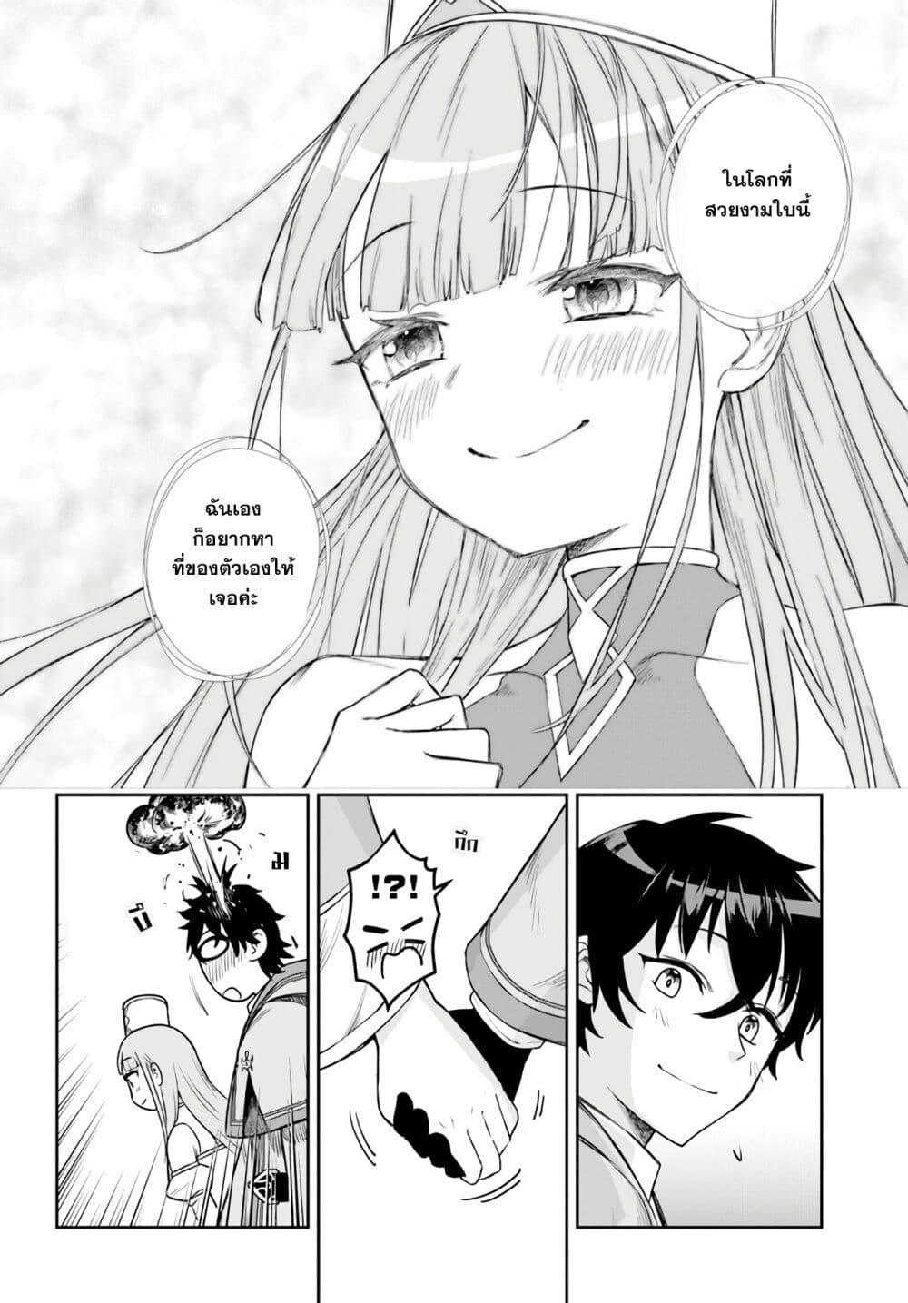Manga-lc-com อ่านมังงะ อ่านการ์ตูน ออนไลน์ ฟรี Ore Igai Dare mo Saishu Dekinai Sozai na no ni “Sozai Saishuritsu ga Hikui” to Pawahara suru Osananajimi Renkinjutsushi to Zetsuen shita Senzoku Madoushi, Henkyou no Machi de Slow Life wo Okuritai. ตอนที่ 1 2 3 4 5 6 7 8 9 10 11 12 13 14 ฟรี ไม่มีโฆษณา Manga-lc - อ่าน มังงะ อ่าน การ์ตูน ออนไลน์ อ่านมังงะ ฟรี