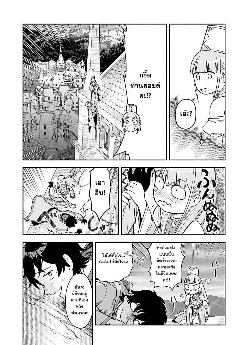 Manga-lc-com อ่านมังงะ อ่านการ์ตูน ออนไลน์ ฟรี Ore Igai Dare mo Saishu Dekinai Sozai na no ni “Sozai Saishuritsu ga Hikui” to Pawahara suru Osananajimi Renkinjutsushi to Zetsuen shita Senzoku Madoushi, Henkyou no Machi de Slow Life wo Okuritai. ตอนที่ 1 2 3 4 5 6 7 8 9 10 11 12 13 14 ฟรี ไม่มีโฆษณา Manga-lc - อ่าน มังงะ อ่าน การ์ตูน ออนไลน์ อ่านมังงะ ฟรี