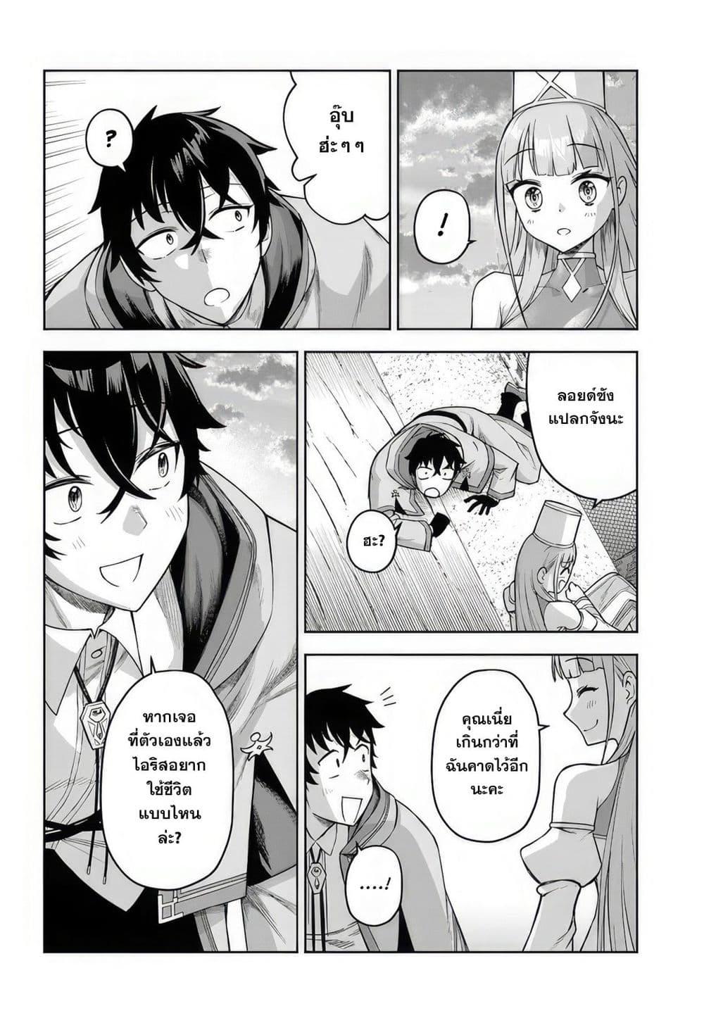 Manga-lc-com อ่านมังงะ อ่านการ์ตูน ออนไลน์ ฟรี Ore Igai Dare mo Saishu Dekinai Sozai na no ni “Sozai Saishuritsu ga Hikui” to Pawahara suru Osananajimi Renkinjutsushi to Zetsuen shita Senzoku Madoushi, Henkyou no Machi de Slow Life wo Okuritai. ตอนที่ 1 2 3 4 5 6 7 8 9 10 11 12 13 14 ฟรี ไม่มีโฆษณา Manga-lc - อ่าน มังงะ อ่าน การ์ตูน ออนไลน์ อ่านมังงะ ฟรี