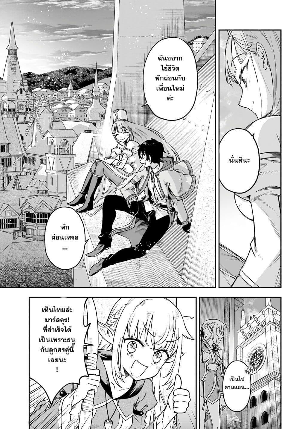 Manga-lc-com อ่านมังงะ อ่านการ์ตูน ออนไลน์ ฟรี Ore Igai Dare mo Saishu Dekinai Sozai na no ni “Sozai Saishuritsu ga Hikui” to Pawahara suru Osananajimi Renkinjutsushi to Zetsuen shita Senzoku Madoushi, Henkyou no Machi de Slow Life wo Okuritai. ตอนที่ 1 2 3 4 5 6 7 8 9 10 11 12 13 14 ฟรี ไม่มีโฆษณา Manga-lc - อ่าน มังงะ อ่าน การ์ตูน ออนไลน์ อ่านมังงะ ฟรี