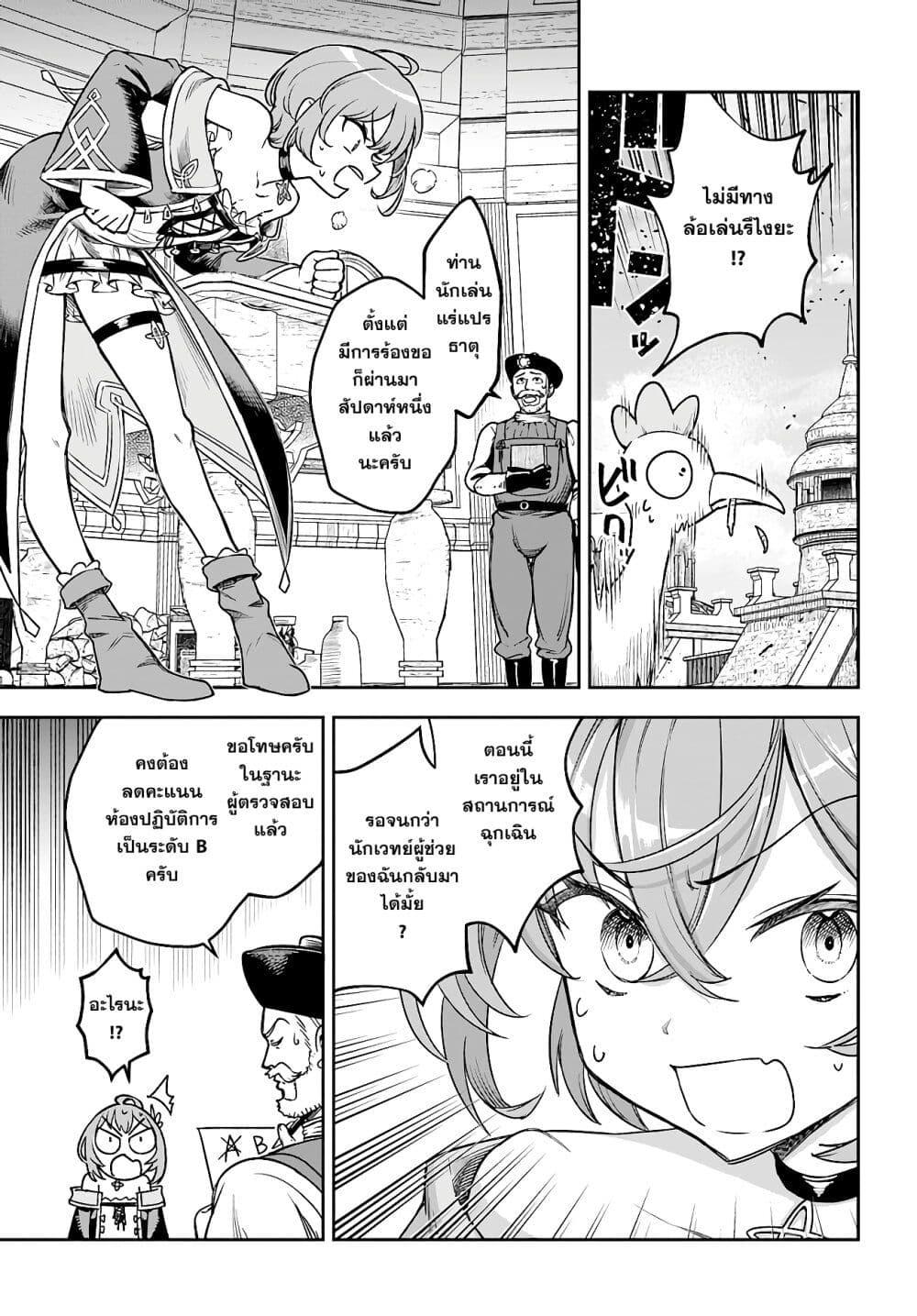 Manga-lc-com อ่านมังงะ อ่านการ์ตูน ออนไลน์ ฟรี Ore Igai Dare mo Saishu Dekinai Sozai na no ni “Sozai Saishuritsu ga Hikui” to Pawahara suru Osananajimi Renkinjutsushi to Zetsuen shita Senzoku Madoushi, Henkyou no Machi de Slow Life wo Okuritai. ตอนที่ 1 2 3 4 5 6 7 8 9 10 11 12 13 14 ฟรี ไม่มีโฆษณา Manga-lc - อ่าน มังงะ อ่าน การ์ตูน ออนไลน์ อ่านมังงะ ฟรี