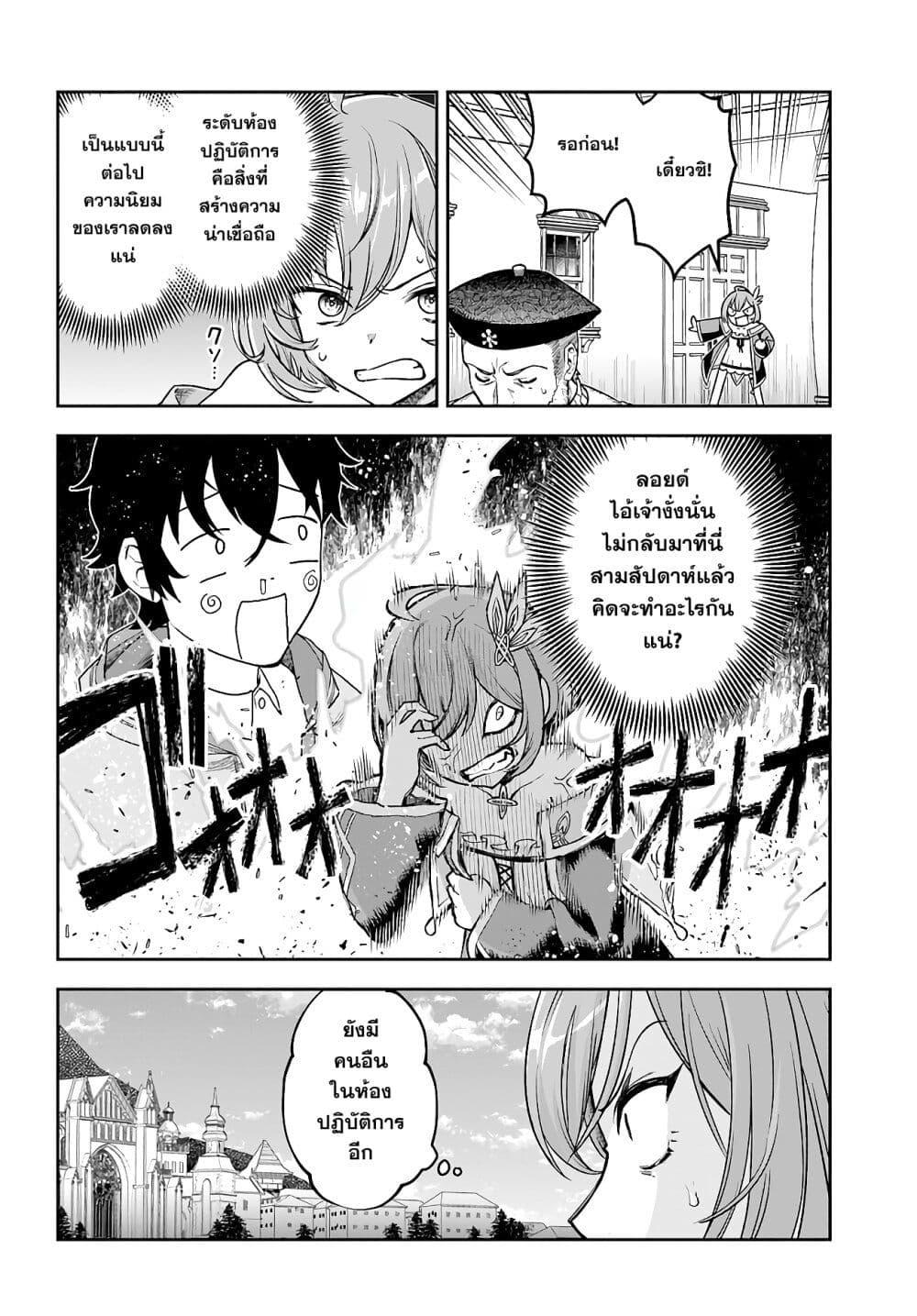 Manga-lc-com อ่านมังงะ อ่านการ์ตูน ออนไลน์ ฟรี Ore Igai Dare mo Saishu Dekinai Sozai na no ni “Sozai Saishuritsu ga Hikui” to Pawahara suru Osananajimi Renkinjutsushi to Zetsuen shita Senzoku Madoushi, Henkyou no Machi de Slow Life wo Okuritai. ตอนที่ 1 2 3 4 5 6 7 8 9 10 11 12 13 14 ฟรี ไม่มีโฆษณา Manga-lc - อ่าน มังงะ อ่าน การ์ตูน ออนไลน์ อ่านมังงะ ฟรี