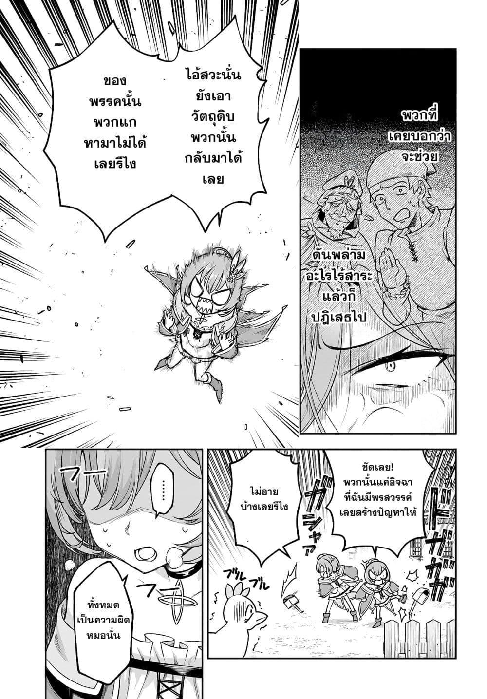 Manga-lc-com อ่านมังงะ อ่านการ์ตูน ออนไลน์ ฟรี Ore Igai Dare mo Saishu Dekinai Sozai na no ni “Sozai Saishuritsu ga Hikui” to Pawahara suru Osananajimi Renkinjutsushi to Zetsuen shita Senzoku Madoushi, Henkyou no Machi de Slow Life wo Okuritai. ตอนที่ 1 2 3 4 5 6 7 8 9 10 11 12 13 14 ฟรี ไม่มีโฆษณา Manga-lc - อ่าน มังงะ อ่าน การ์ตูน ออนไลน์ อ่านมังงะ ฟรี