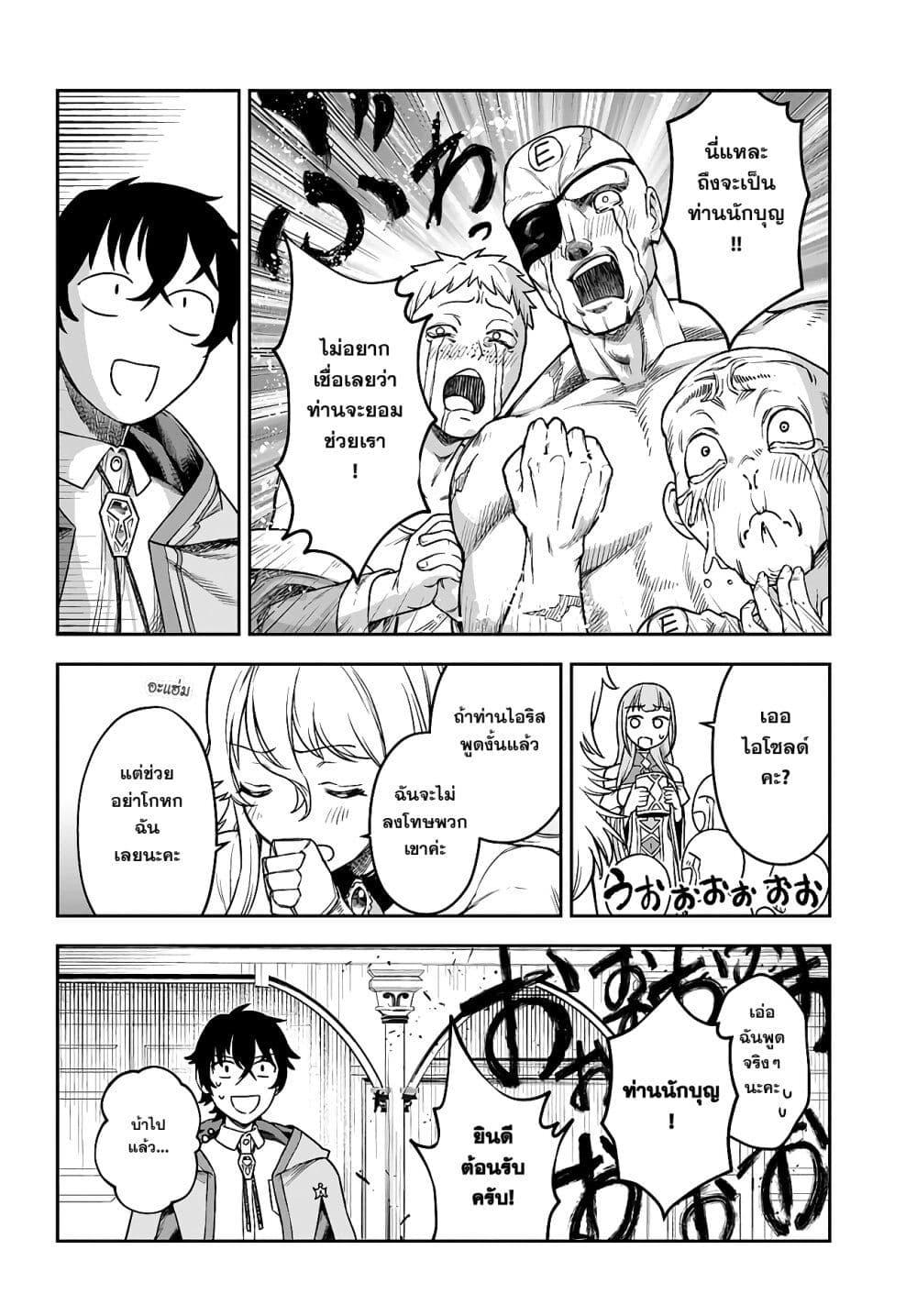 Manga-lc-com อ่านมังงะ อ่านการ์ตูน ออนไลน์ ฟรี Ore Igai Dare mo Saishu Dekinai Sozai na no ni “Sozai Saishuritsu ga Hikui” to Pawahara suru Osananajimi Renkinjutsushi to Zetsuen shita Senzoku Madoushi, Henkyou no Machi de Slow Life wo Okuritai. ตอนที่ 1 2 3 4 5 6 7 8 9 10 11 12 13 14 ฟรี ไม่มีโฆษณา Manga-lc - อ่าน มังงะ อ่าน การ์ตูน ออนไลน์ อ่านมังงะ ฟรี