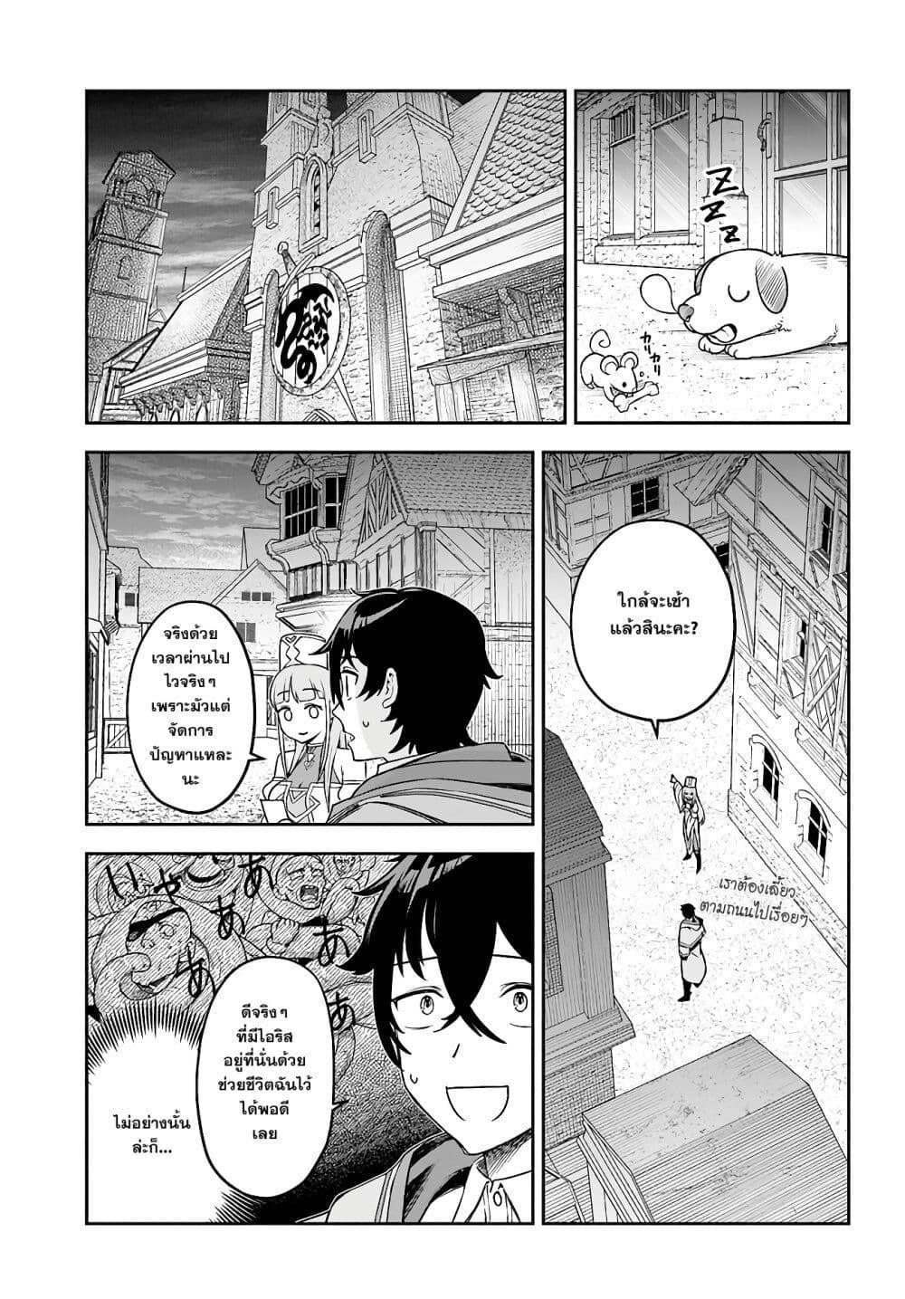 Manga-lc-com อ่านมังงะ อ่านการ์ตูน ออนไลน์ ฟรี Ore Igai Dare mo Saishu Dekinai Sozai na no ni “Sozai Saishuritsu ga Hikui” to Pawahara suru Osananajimi Renkinjutsushi to Zetsuen shita Senzoku Madoushi, Henkyou no Machi de Slow Life wo Okuritai. ตอนที่ 1 2 3 4 5 6 7 8 9 10 11 12 13 14 ฟรี ไม่มีโฆษณา Manga-lc - อ่าน มังงะ อ่าน การ์ตูน ออนไลน์ อ่านมังงะ ฟรี
