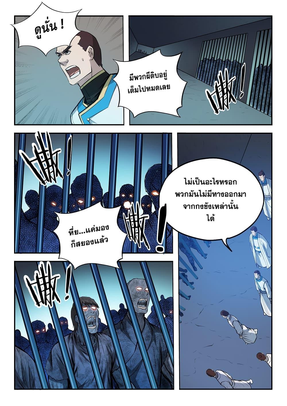 Manga-lc-com อ่านมังงะ อ่านการ์ตูน ออนไลน์ ฟรี Bailian Chengshen ตอนที่ 1 2 3 4 5 6 7 8 9 10 11 12 13 14 ฟรี ไม่มีโฆษณา Manga-lc - อ่าน มังงะ อ่าน การ์ตูน ออนไลน์ อ่านมังงะ ฟรี