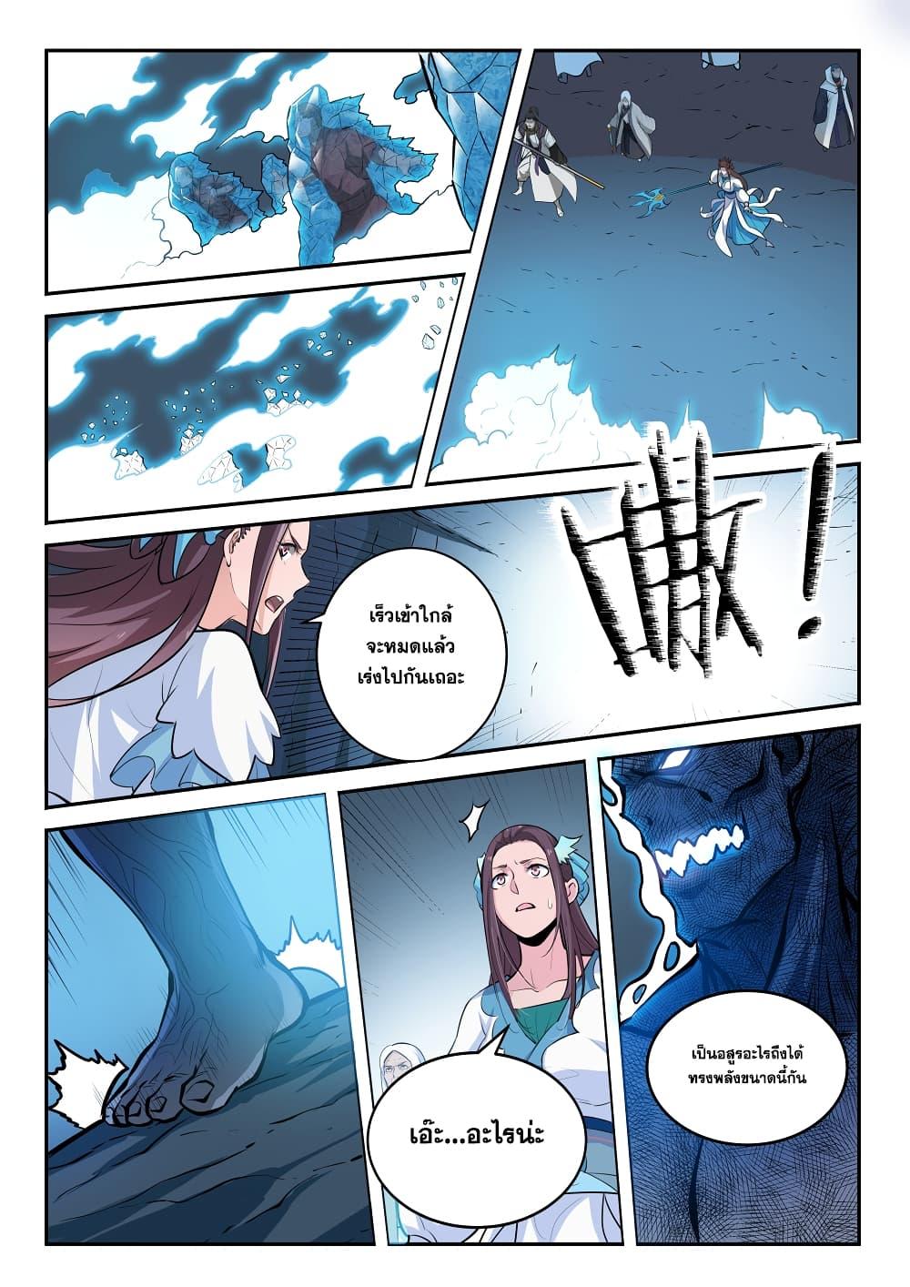 Manga-lc-com อ่านมังงะ อ่านการ์ตูน ออนไลน์ ฟรี Bailian Chengshen ตอนที่ 1 2 3 4 5 6 7 8 9 10 11 12 13 14 ฟรี ไม่มีโฆษณา Manga-lc - อ่าน มังงะ อ่าน การ์ตูน ออนไลน์ อ่านมังงะ ฟรี