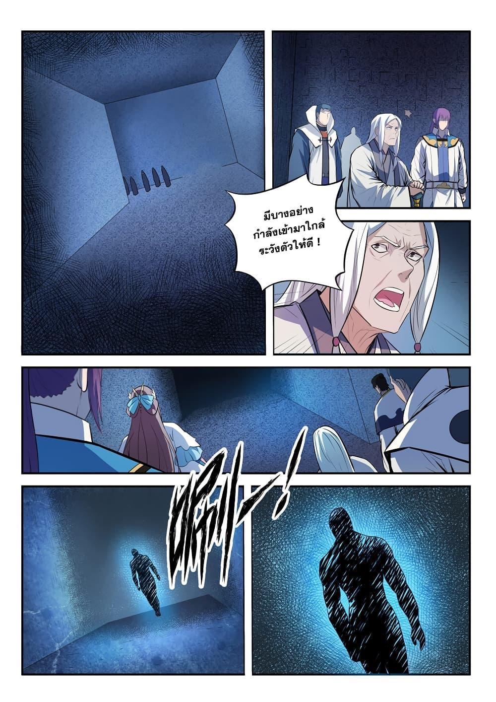 Manga-lc-com อ่านมังงะ อ่านการ์ตูน ออนไลน์ ฟรี Bailian Chengshen ตอนที่ 1 2 3 4 5 6 7 8 9 10 11 12 13 14 ฟรี ไม่มีโฆษณา Manga-lc - อ่าน มังงะ อ่าน การ์ตูน ออนไลน์ อ่านมังงะ ฟรี