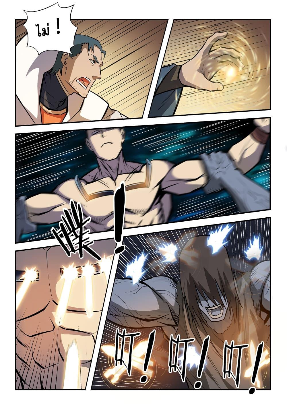 Manga-lc-com อ่านมังงะ อ่านการ์ตูน ออนไลน์ ฟรี Bailian Chengshen ตอนที่ 1 2 3 4 5 6 7 8 9 10 11 12 13 14 ฟรี ไม่มีโฆษณา Manga-lc - อ่าน มังงะ อ่าน การ์ตูน ออนไลน์ อ่านมังงะ ฟรี