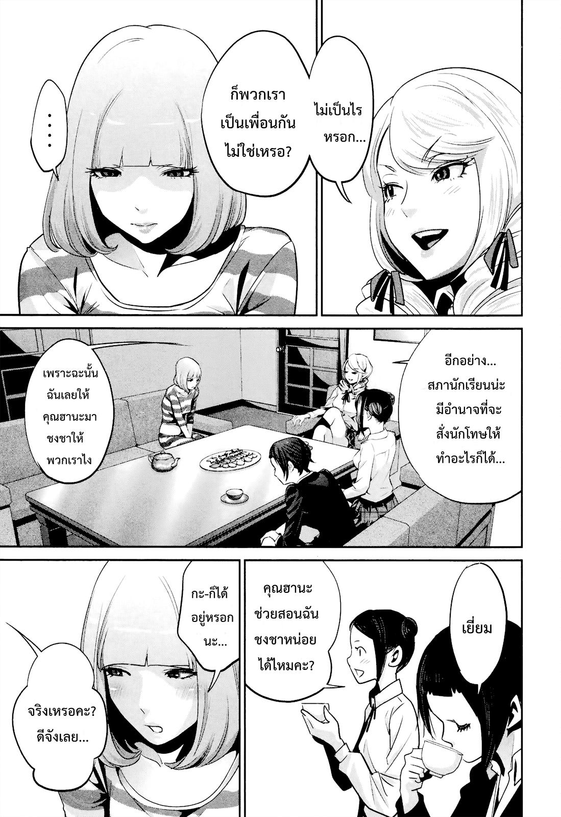 Manga-lc-com อ่านมังงะ อ่านการ์ตูน ออนไลน์ ฟรี Prison School ตอนที่ 1 2 3 4 5 6 7 8 9 10 11 12 13 14 ฟรี ไม่มีโฆษณา Manga-lc - อ่าน มังงะ อ่าน การ์ตูน ออนไลน์ อ่านมังงะ ฟรี