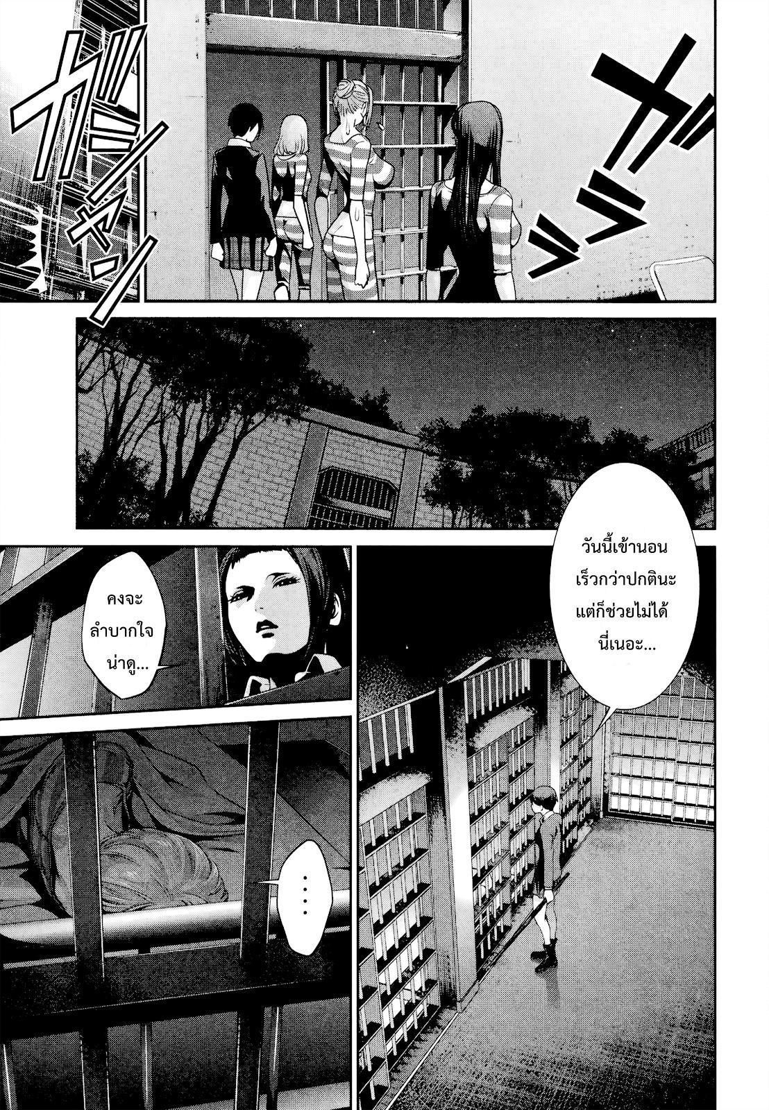Manga-lc-com อ่านมังงะ อ่านการ์ตูน ออนไลน์ ฟรี Prison School ตอนที่ 1 2 3 4 5 6 7 8 9 10 11 12 13 14 ฟรี ไม่มีโฆษณา Manga-lc - อ่าน มังงะ อ่าน การ์ตูน ออนไลน์ อ่านมังงะ ฟรี