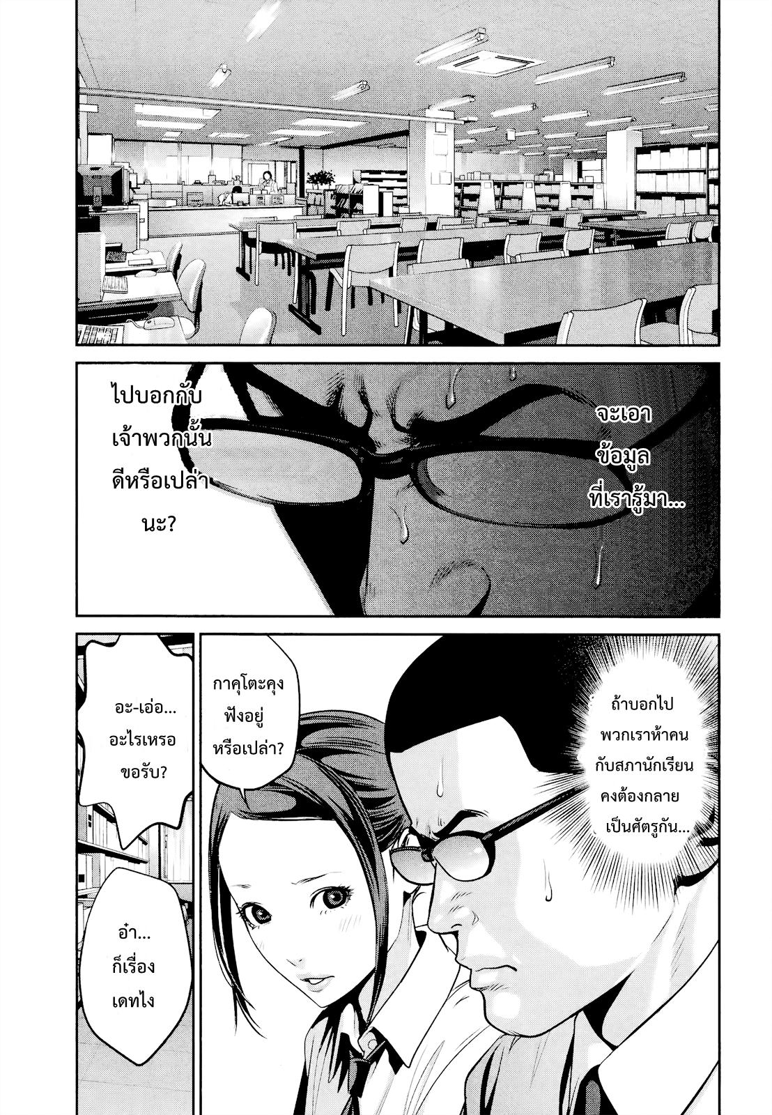 Manga-lc-com อ่านมังงะ อ่านการ์ตูน ออนไลน์ ฟรี Prison School ตอนที่ 1 2 3 4 5 6 7 8 9 10 11 12 13 14 ฟรี ไม่มีโฆษณา Manga-lc - อ่าน มังงะ อ่าน การ์ตูน ออนไลน์ อ่านมังงะ ฟรี