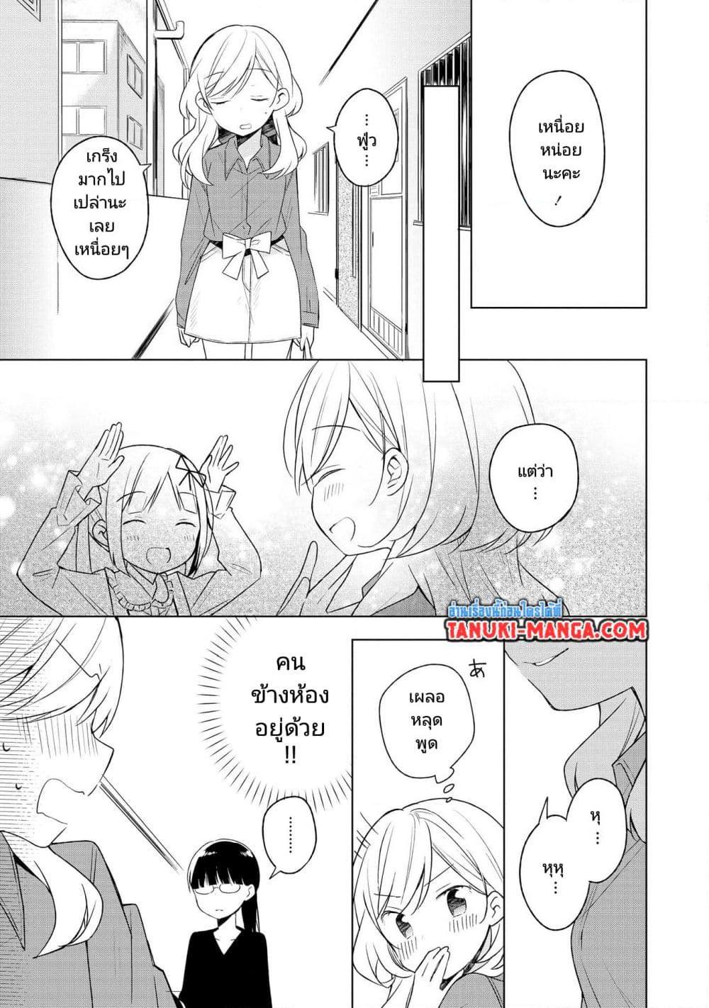 Manga-lc-com อ่านมังงะ อ่านการ์ตูน ออนไลน์ ฟรี Ato de Shimai Masu ตอนที่ 1 2 3 4 5 6 7 8 9 10 11 12 13 14 ฟรี ไม่มีโฆษณา Manga-lc - อ่าน มังงะ อ่าน การ์ตูน ออนไลน์ อ่านมังงะ ฟรี