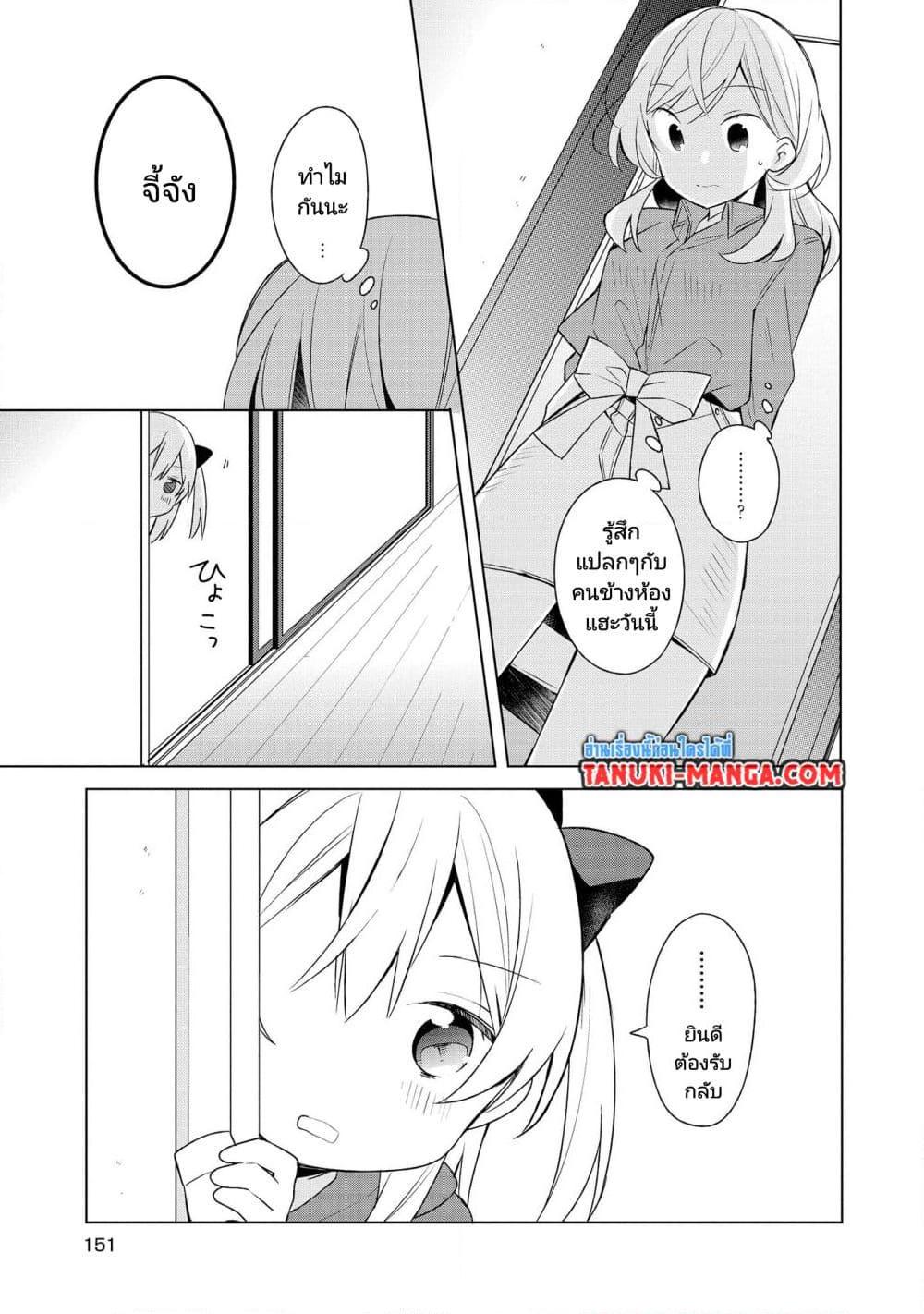 Manga-lc-com อ่านมังงะ อ่านการ์ตูน ออนไลน์ ฟรี Ato de Shimai Masu ตอนที่ 1 2 3 4 5 6 7 8 9 10 11 12 13 14 ฟรี ไม่มีโฆษณา Manga-lc - อ่าน มังงะ อ่าน การ์ตูน ออนไลน์ อ่านมังงะ ฟรี