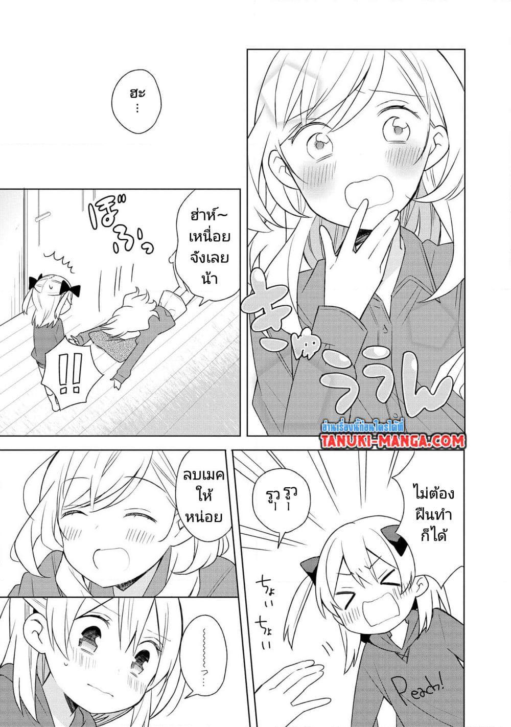 Manga-lc-com อ่านมังงะ อ่านการ์ตูน ออนไลน์ ฟรี Ato de Shimai Masu ตอนที่ 1 2 3 4 5 6 7 8 9 10 11 12 13 14 ฟรี ไม่มีโฆษณา Manga-lc - อ่าน มังงะ อ่าน การ์ตูน ออนไลน์ อ่านมังงะ ฟรี