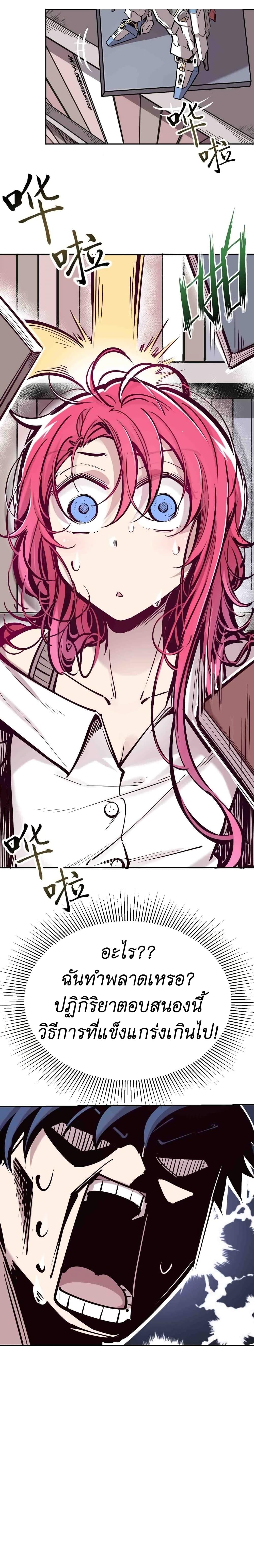 Manga-lc-com อ่านมังงะ อ่านการ์ตูน ออนไลน์ ฟรี Demon X Angel, Can’t Get Along! ตอนที่ 1 2 3 4 5 6 7 8 9 10 11 12 13 14 ฟรี ไม่มีโฆษณา Manga-lc - อ่าน มังงะ อ่าน การ์ตูน ออนไลน์ อ่านมังงะ ฟรี
