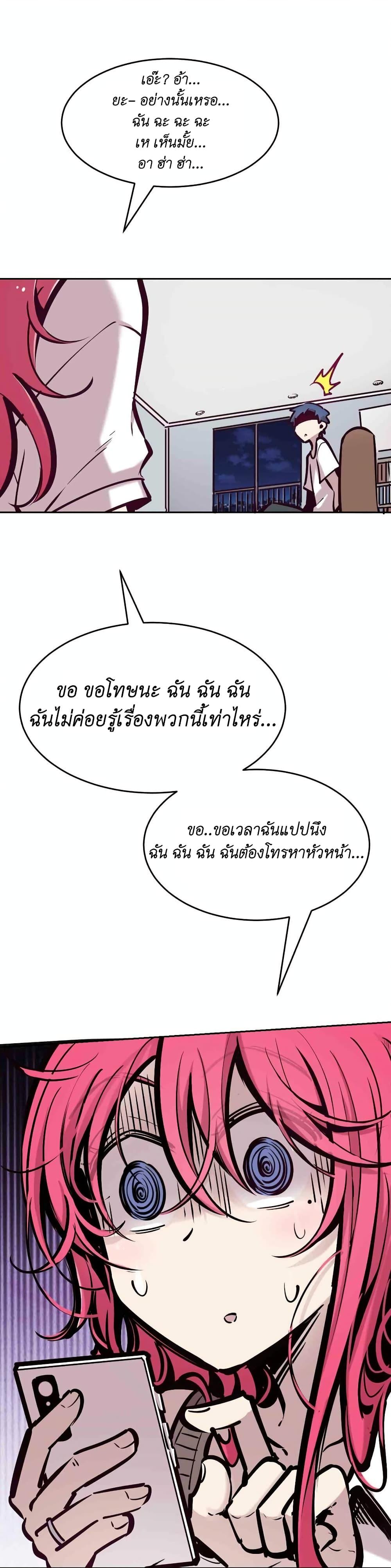 Manga-lc-com อ่านมังงะ อ่านการ์ตูน ออนไลน์ ฟรี Demon X Angel, Can’t Get Along! ตอนที่ 1 2 3 4 5 6 7 8 9 10 11 12 13 14 ฟรี ไม่มีโฆษณา Manga-lc - อ่าน มังงะ อ่าน การ์ตูน ออนไลน์ อ่านมังงะ ฟรี