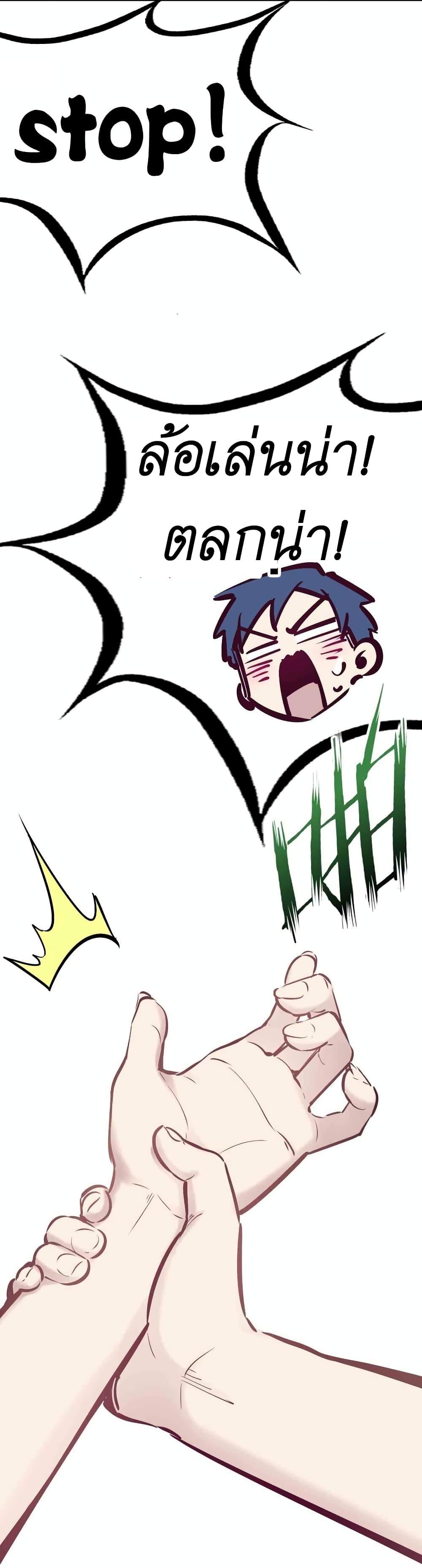 Manga-lc-com อ่านมังงะ อ่านการ์ตูน ออนไลน์ ฟรี Demon X Angel, Can’t Get Along! ตอนที่ 1 2 3 4 5 6 7 8 9 10 11 12 13 14 ฟรี ไม่มีโฆษณา Manga-lc - อ่าน มังงะ อ่าน การ์ตูน ออนไลน์ อ่านมังงะ ฟรี