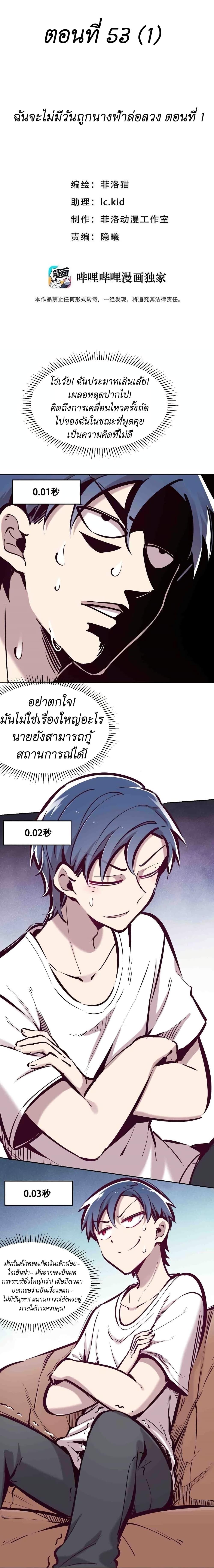 Manga-lc-com อ่านมังงะ อ่านการ์ตูน ออนไลน์ ฟรี Demon X Angel, Can’t Get Along! ตอนที่ 1 2 3 4 5 6 7 8 9 10 11 12 13 14 ฟรี ไม่มีโฆษณา Manga-lc - อ่าน มังงะ อ่าน การ์ตูน ออนไลน์ อ่านมังงะ ฟรี