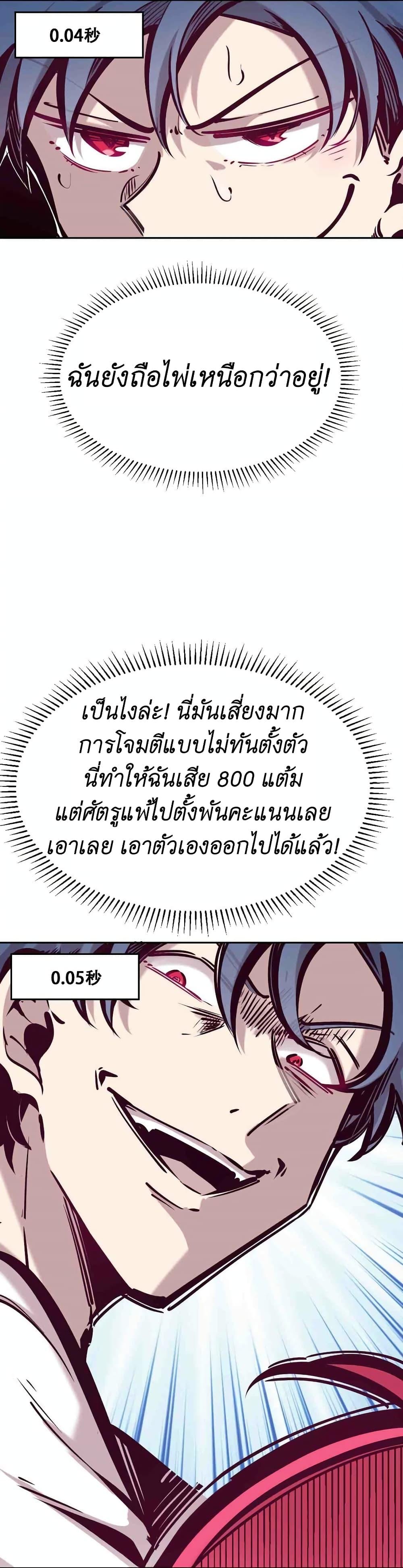 Manga-lc-com อ่านมังงะ อ่านการ์ตูน ออนไลน์ ฟรี Demon X Angel, Can’t Get Along! ตอนที่ 1 2 3 4 5 6 7 8 9 10 11 12 13 14 ฟรี ไม่มีโฆษณา Manga-lc - อ่าน มังงะ อ่าน การ์ตูน ออนไลน์ อ่านมังงะ ฟรี