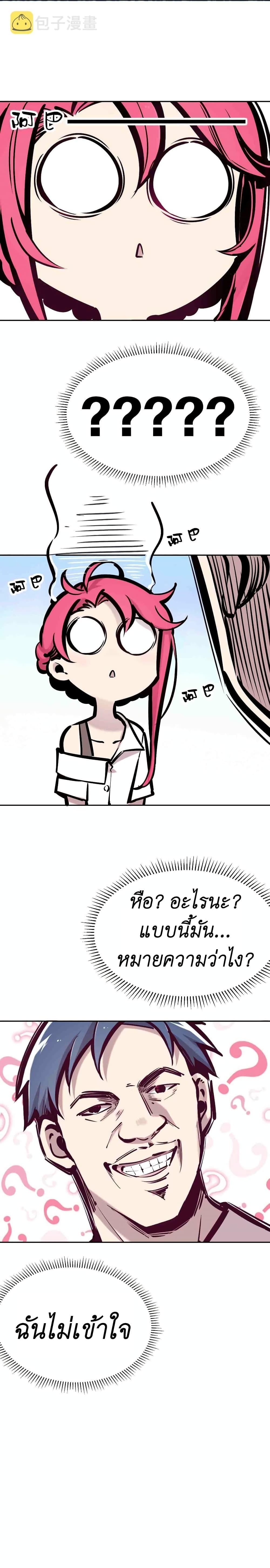 Manga-lc-com อ่านมังงะ อ่านการ์ตูน ออนไลน์ ฟรี Demon X Angel, Can’t Get Along! ตอนที่ 1 2 3 4 5 6 7 8 9 10 11 12 13 14 ฟรี ไม่มีโฆษณา Manga-lc - อ่าน มังงะ อ่าน การ์ตูน ออนไลน์ อ่านมังงะ ฟรี