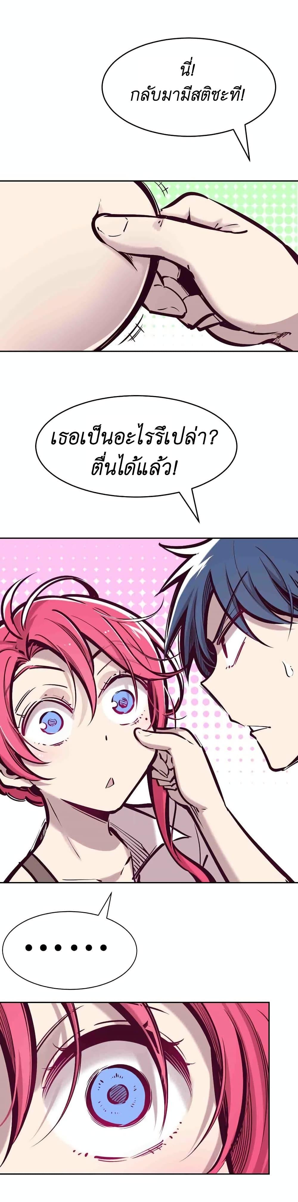 Manga-lc-com อ่านมังงะ อ่านการ์ตูน ออนไลน์ ฟรี Demon X Angel, Can’t Get Along! ตอนที่ 1 2 3 4 5 6 7 8 9 10 11 12 13 14 ฟรี ไม่มีโฆษณา Manga-lc - อ่าน มังงะ อ่าน การ์ตูน ออนไลน์ อ่านมังงะ ฟรี