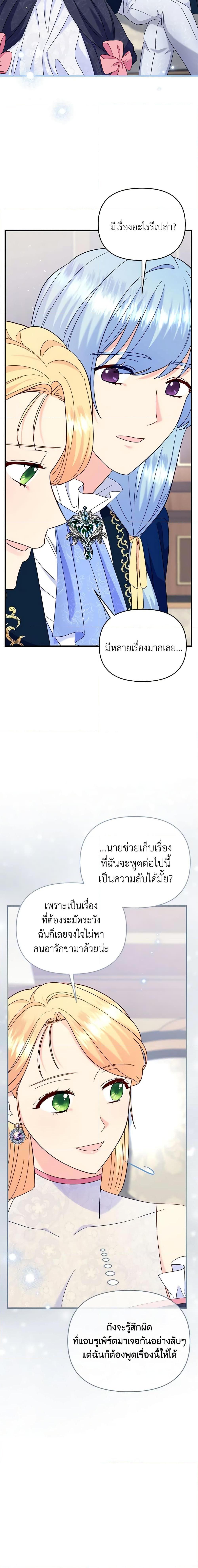 Manga-lc-com อ่านมังงะ อ่านการ์ตูน ออนไลน์ ฟรี I Stole the Child of My War-Mad Husband ตอนที่ 1 2 3 4 5 6 7 8 9 10 11 12 13 14 ฟรี ไม่มีโฆษณา Manga-lc - อ่าน มังงะ อ่าน การ์ตูน ออนไลน์ อ่านมังงะ ฟรี