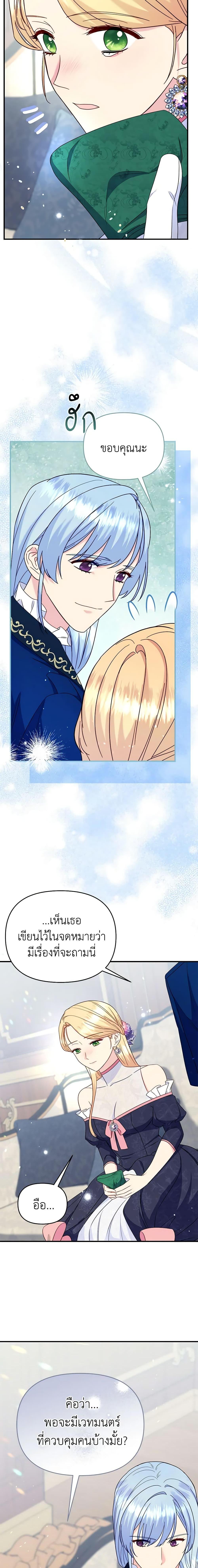 Manga-lc-com อ่านมังงะ อ่านการ์ตูน ออนไลน์ ฟรี I Stole the Child of My War-Mad Husband ตอนที่ 1 2 3 4 5 6 7 8 9 10 11 12 13 14 ฟรี ไม่มีโฆษณา Manga-lc - อ่าน มังงะ อ่าน การ์ตูน ออนไลน์ อ่านมังงะ ฟรี